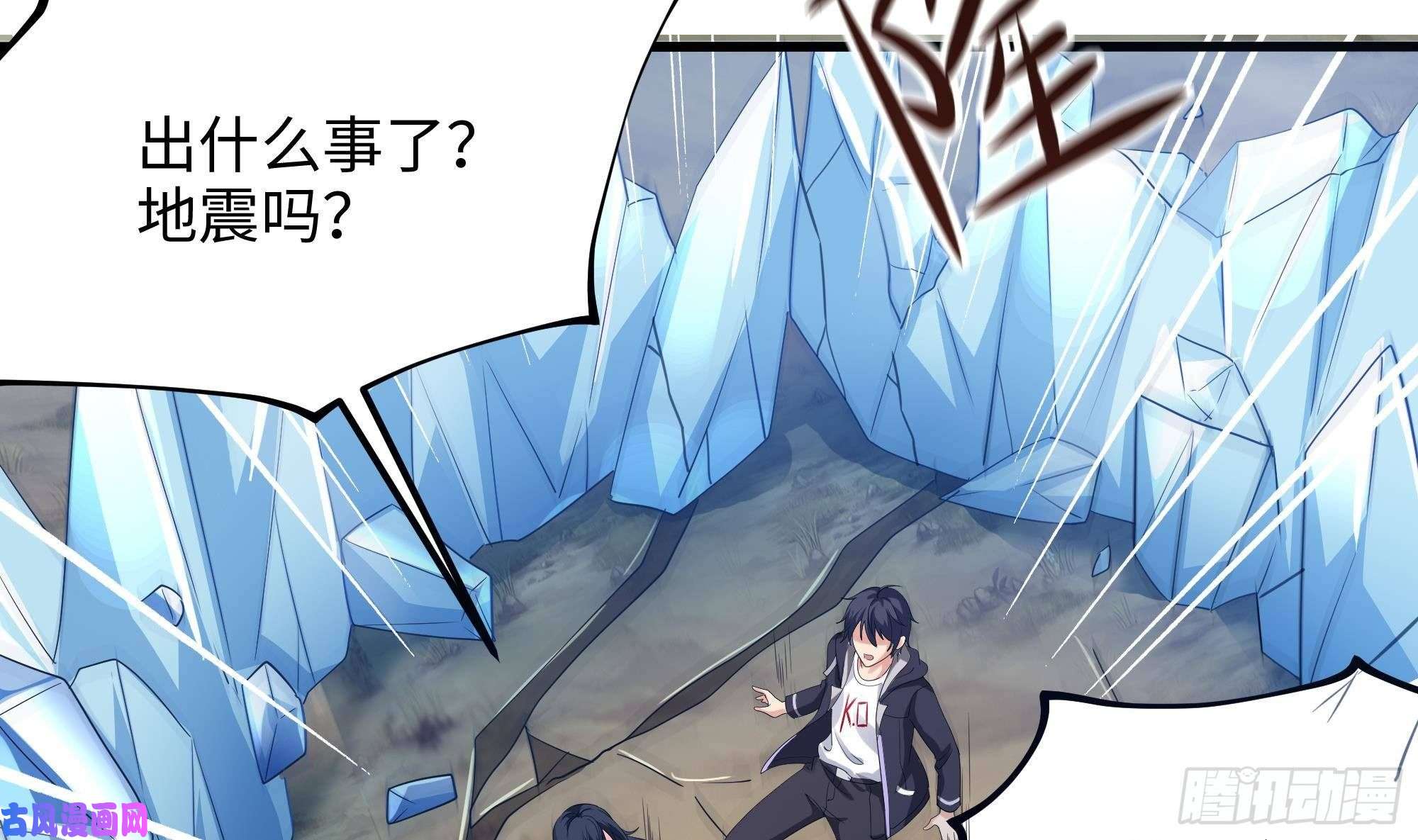 我在地府开后宫第四话 妹子是我的了