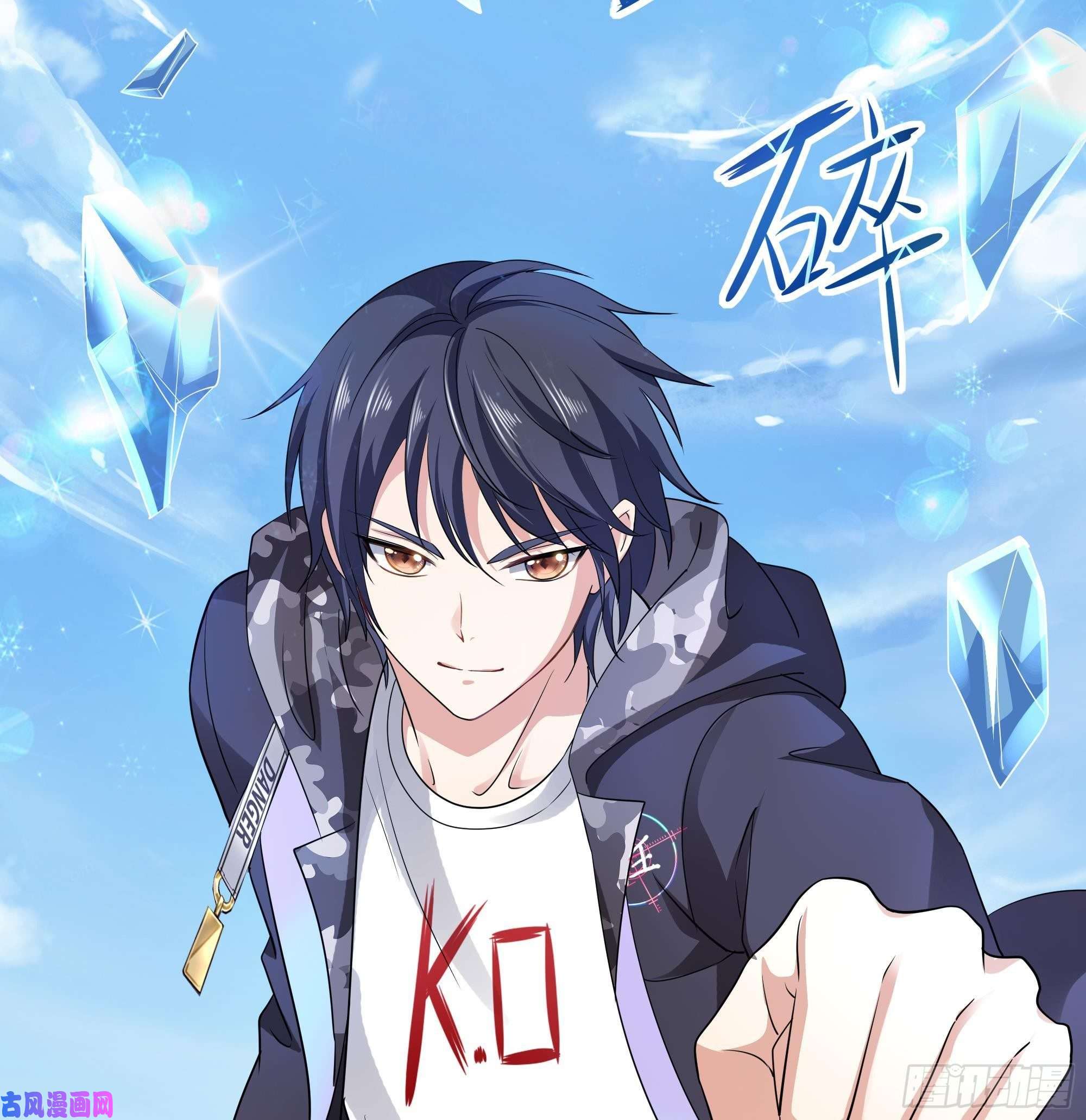 我在地府开后宫第四话 妹子是我的了