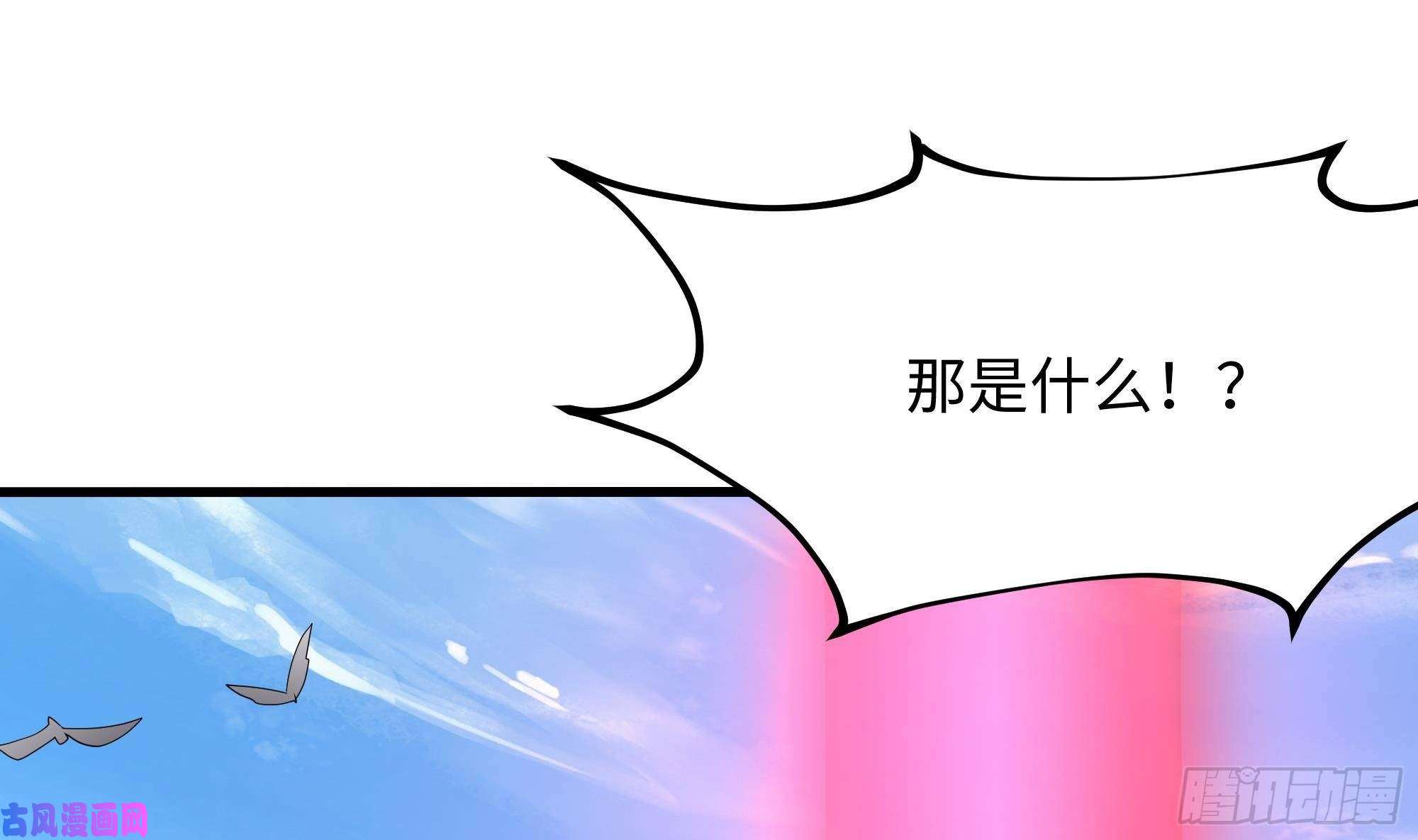 我在地府开后宫第四话 妹子是我的了