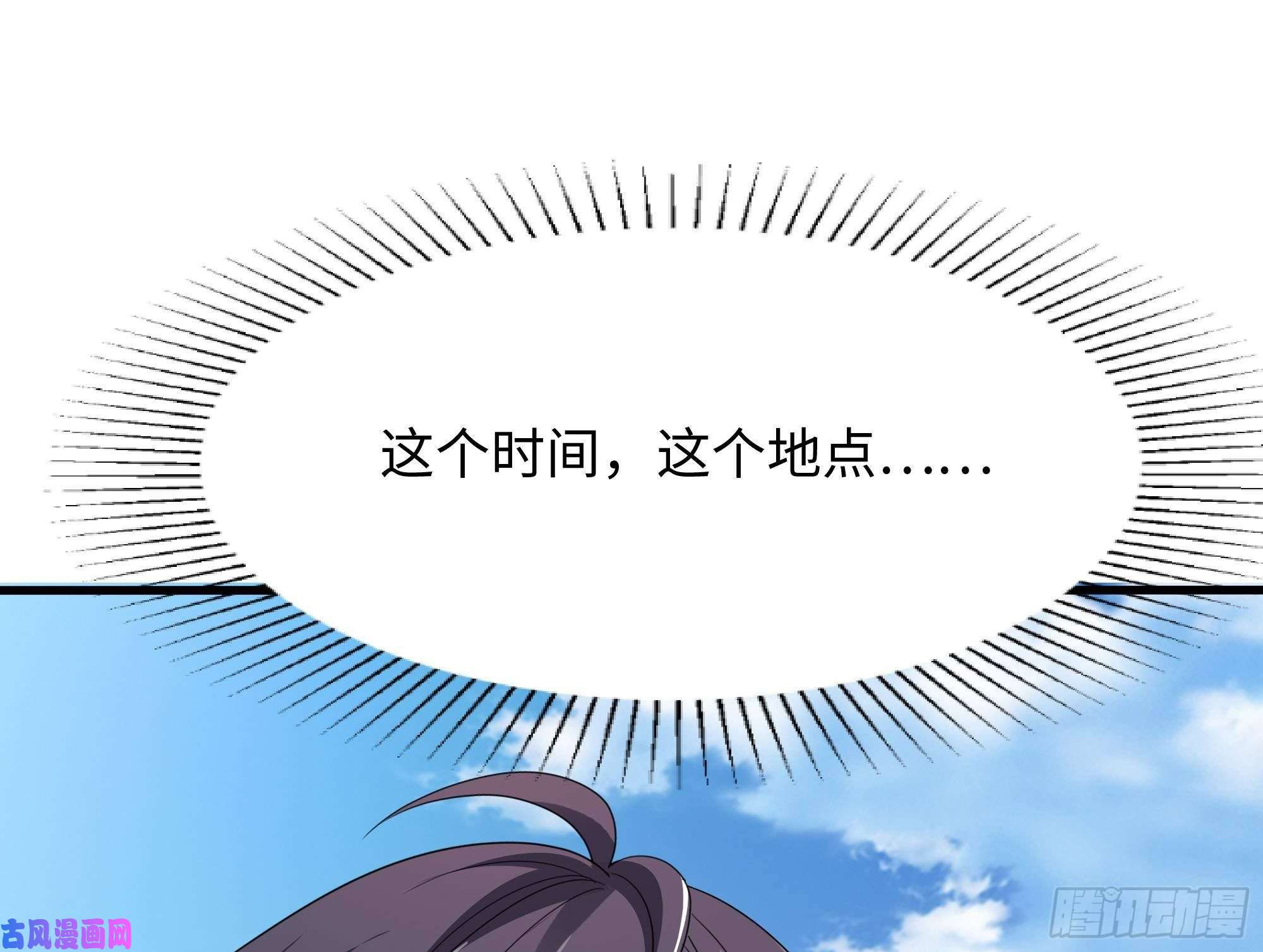 我在地府开后宫第四话 妹子是我的了