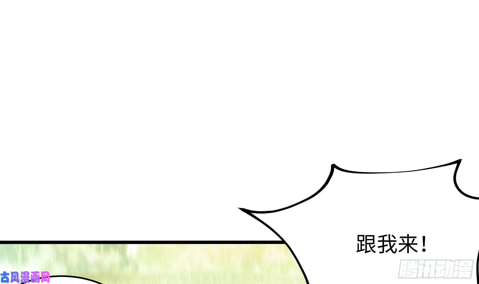 我在地府开后宫第四话 妹子是我的了