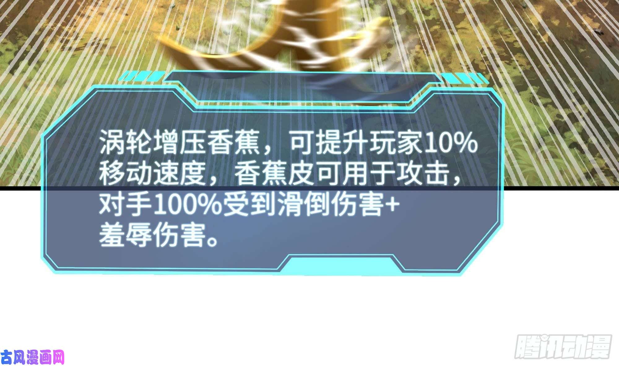 我在地府开后宫第5话 人品爆发