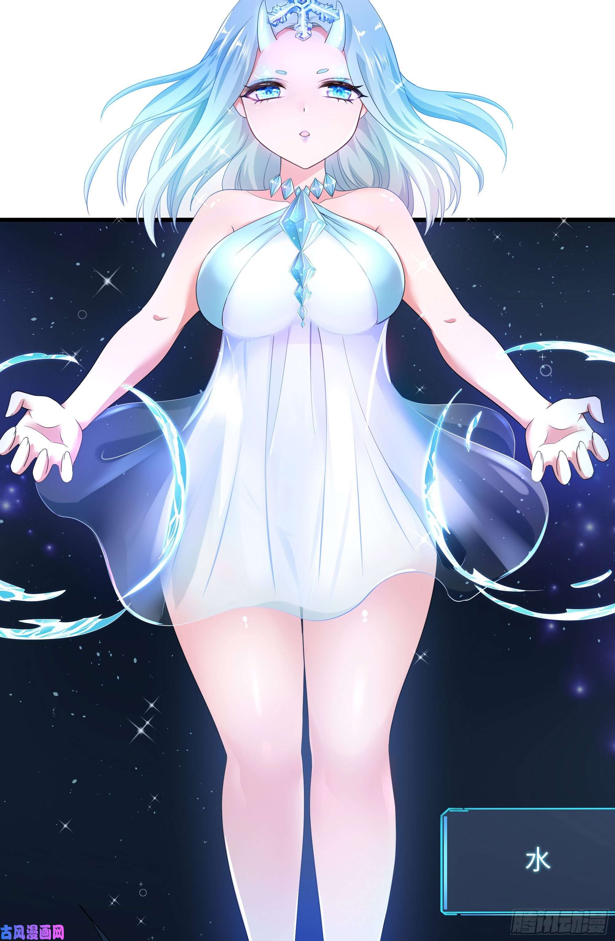 我在地府开后宫第5话 人品爆发