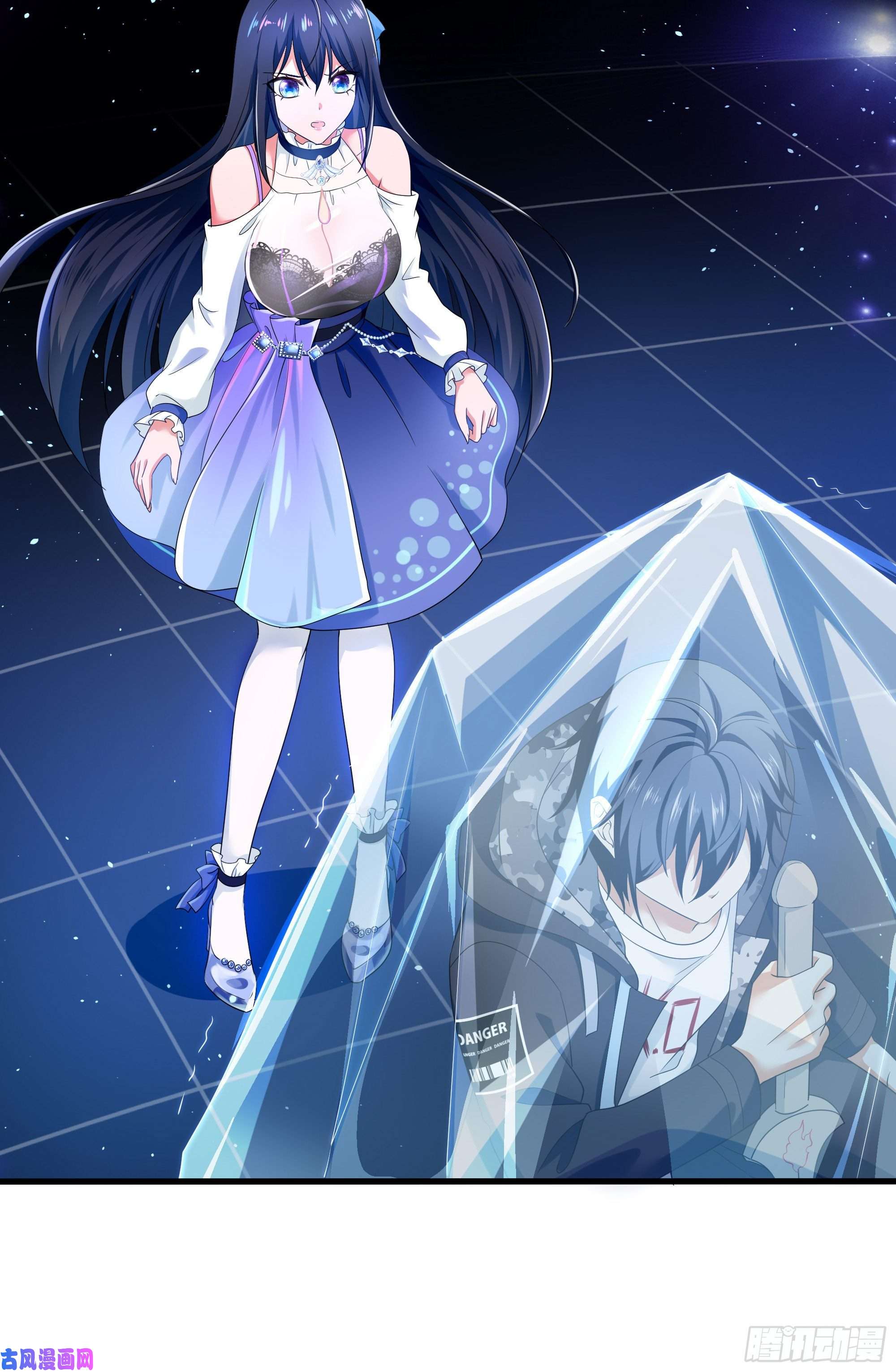 我在地府开后宫第5话 人品爆发