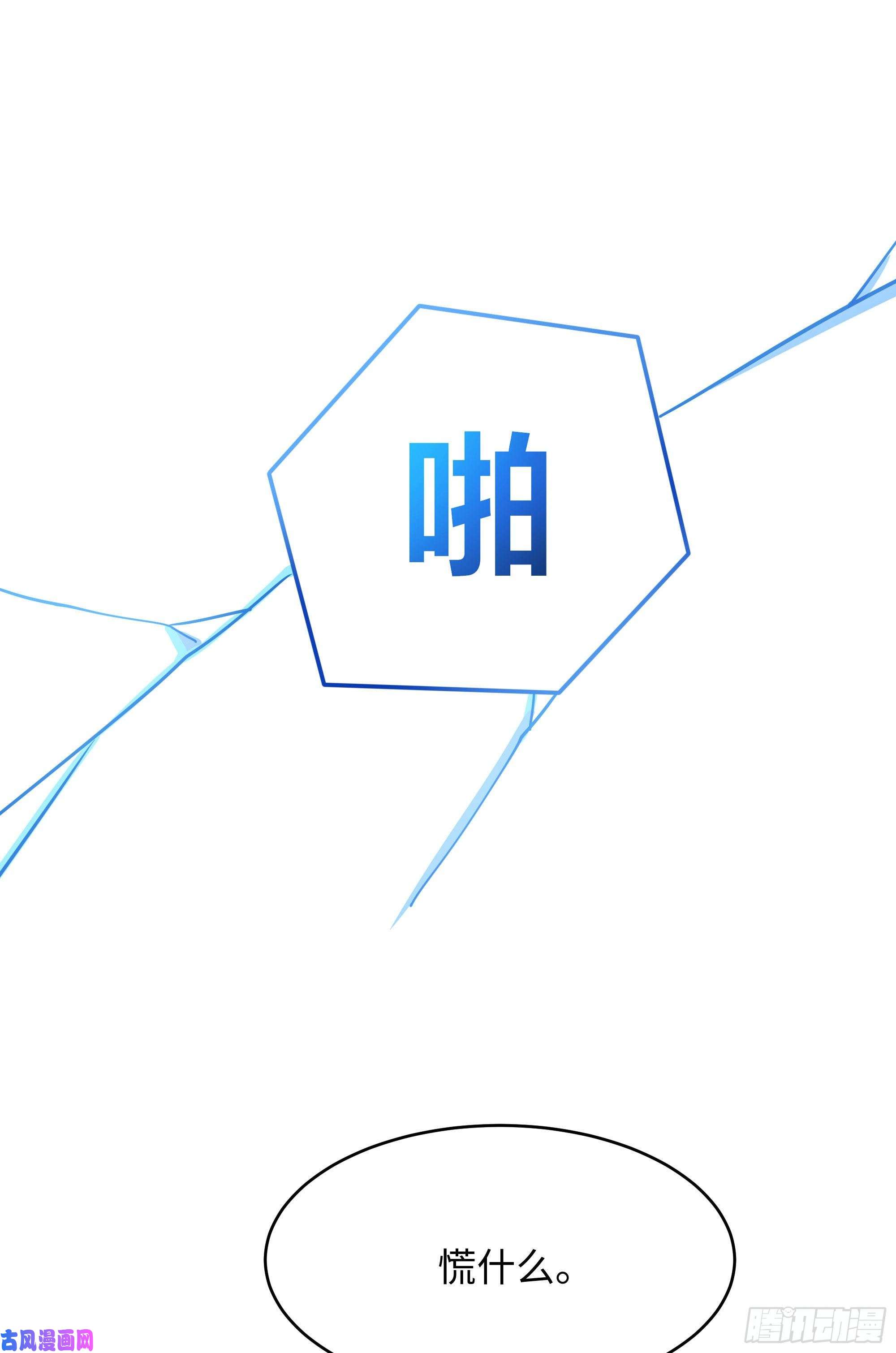 我在地府开后宫第5话 人品爆发