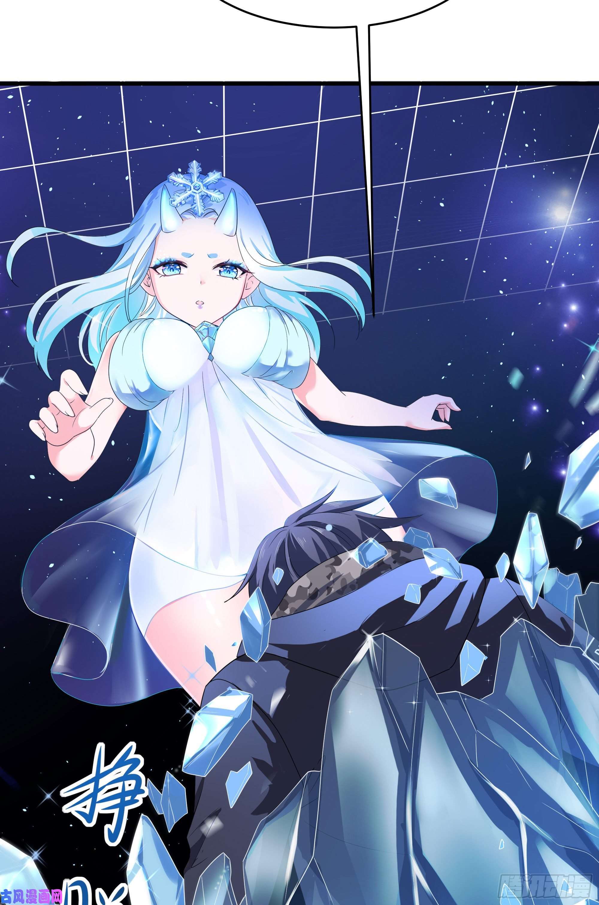 我在地府开后宫第5话 人品爆发