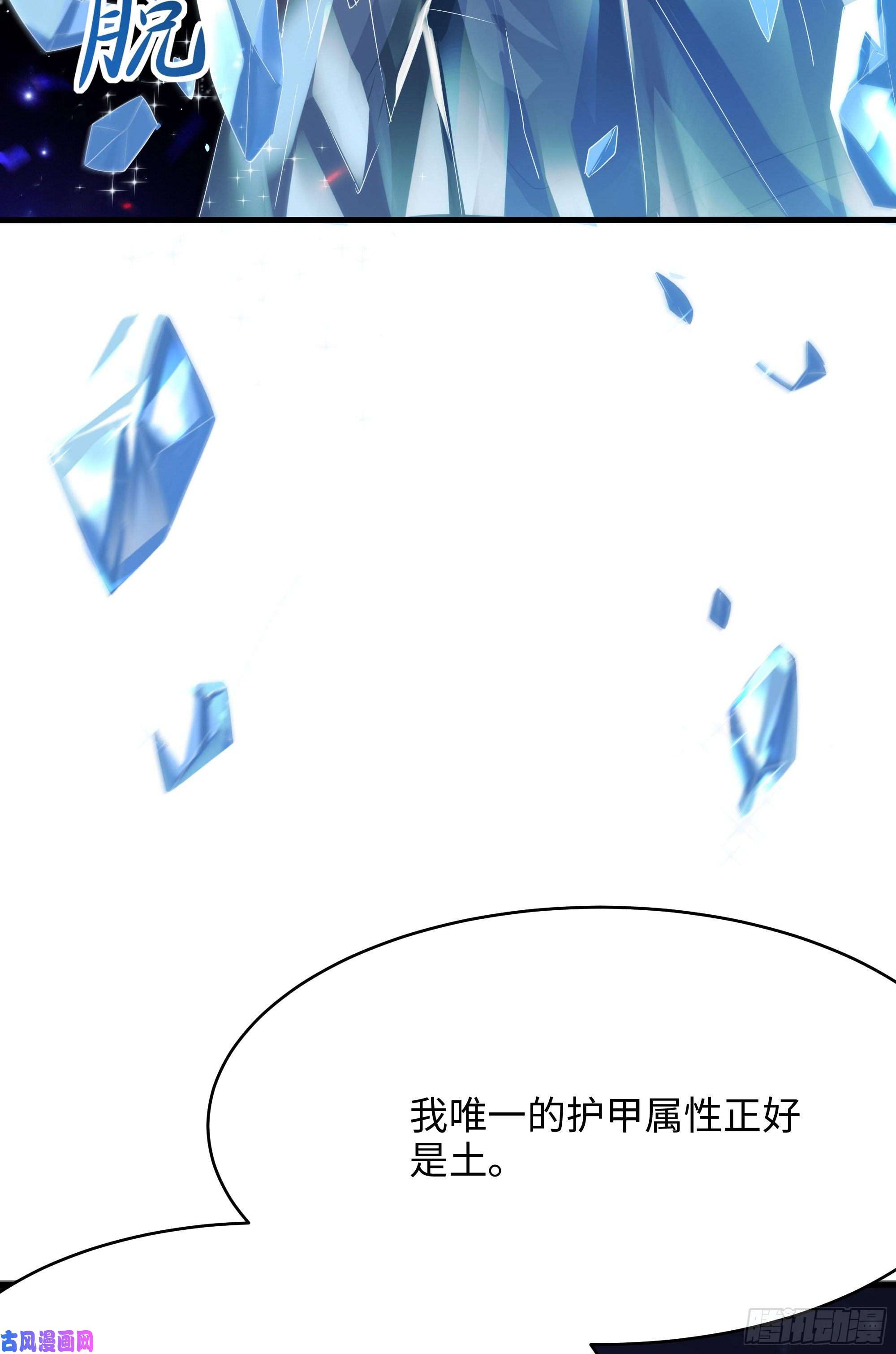 我在地府开后宫第5话 人品爆发