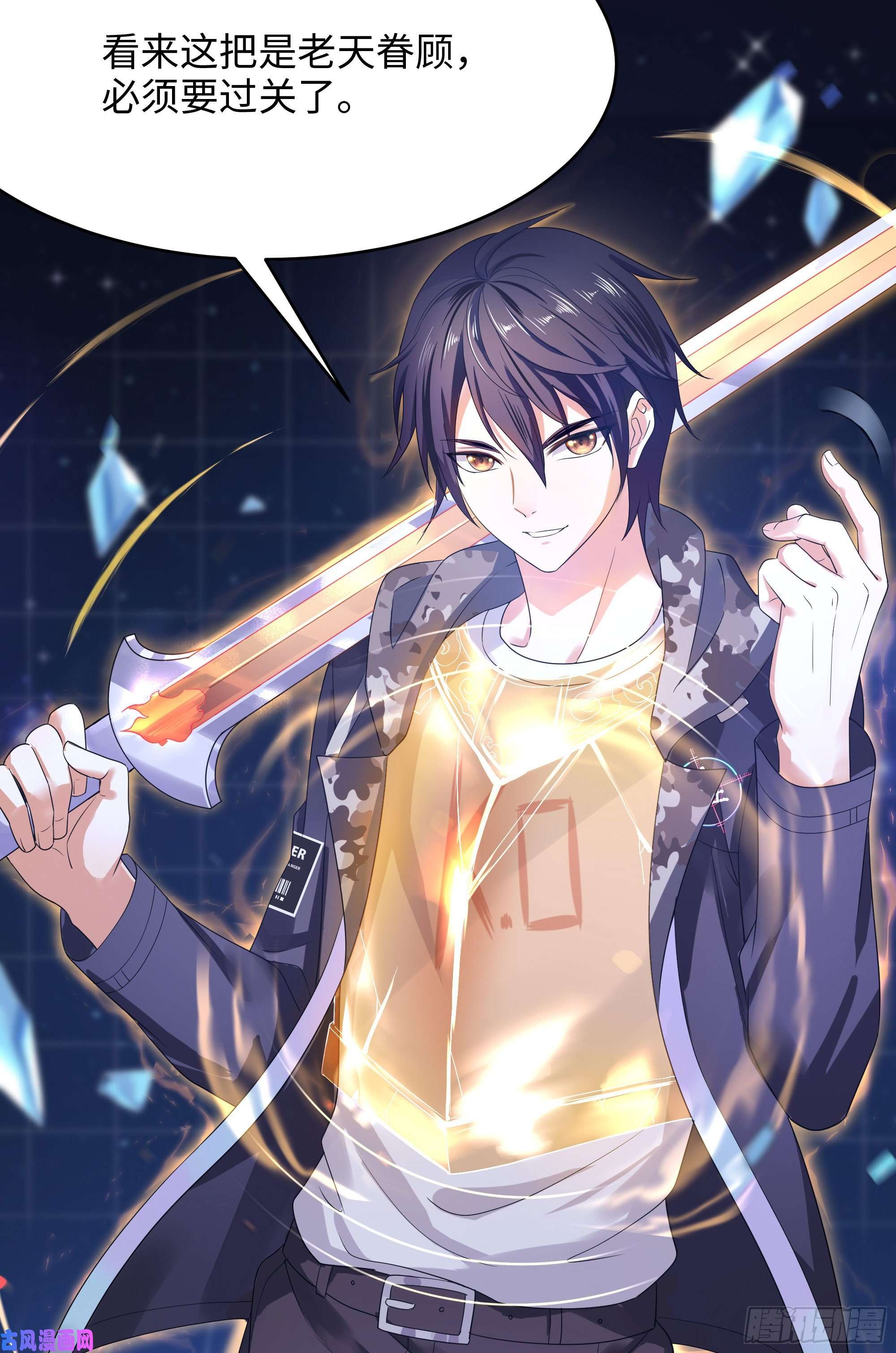 我在地府开后宫第5话 人品爆发