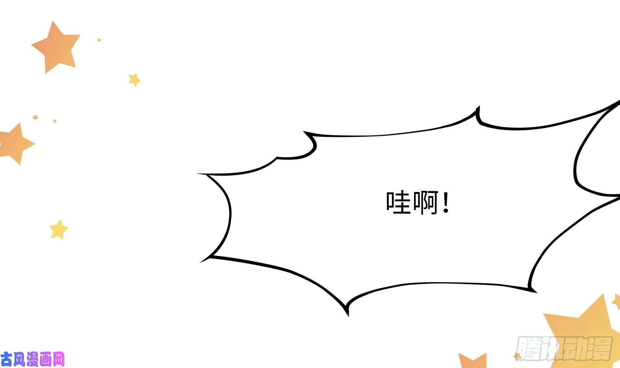 我在地府开后宫第5话 人品爆发