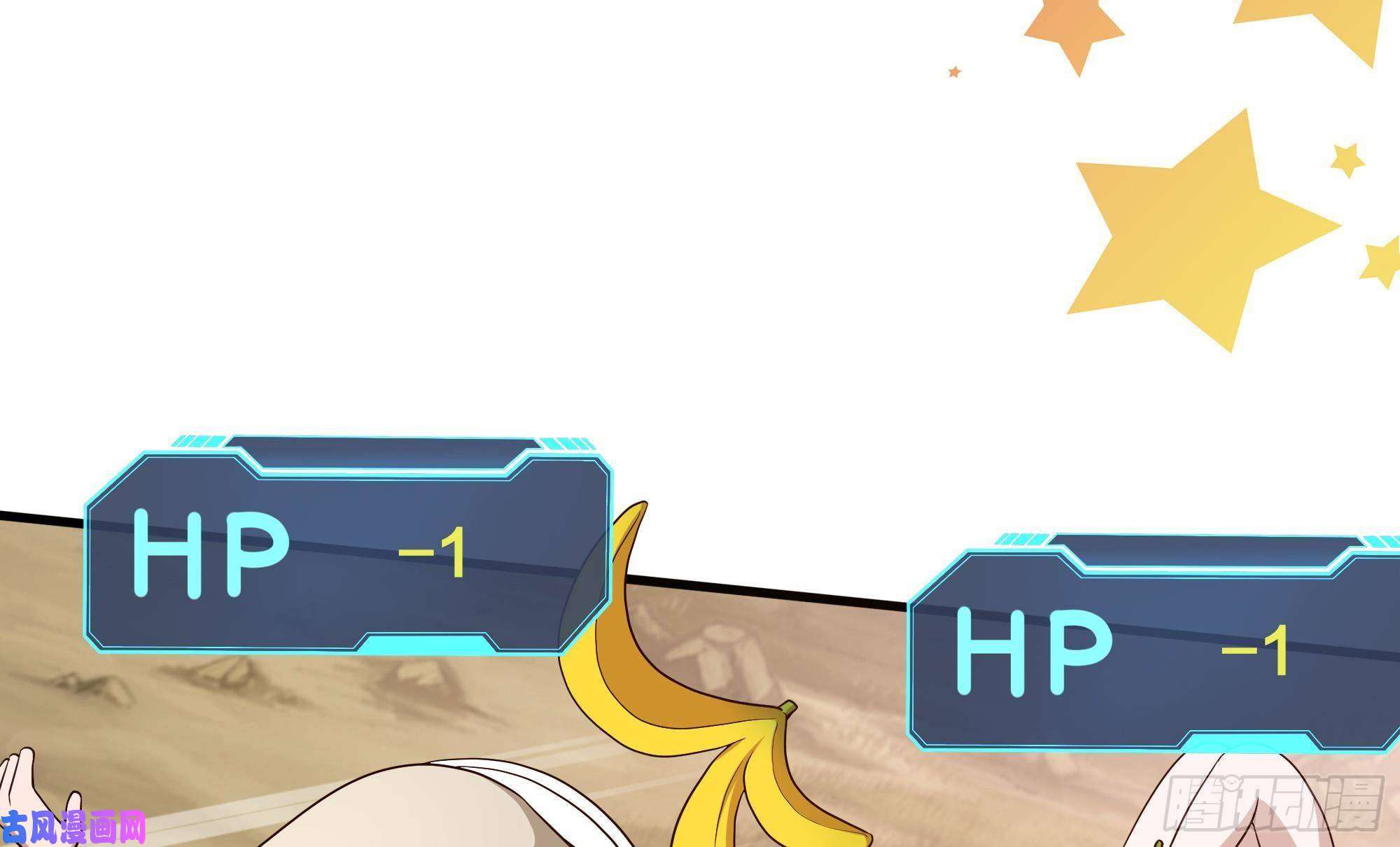 我在地府开后宫第5话 人品爆发