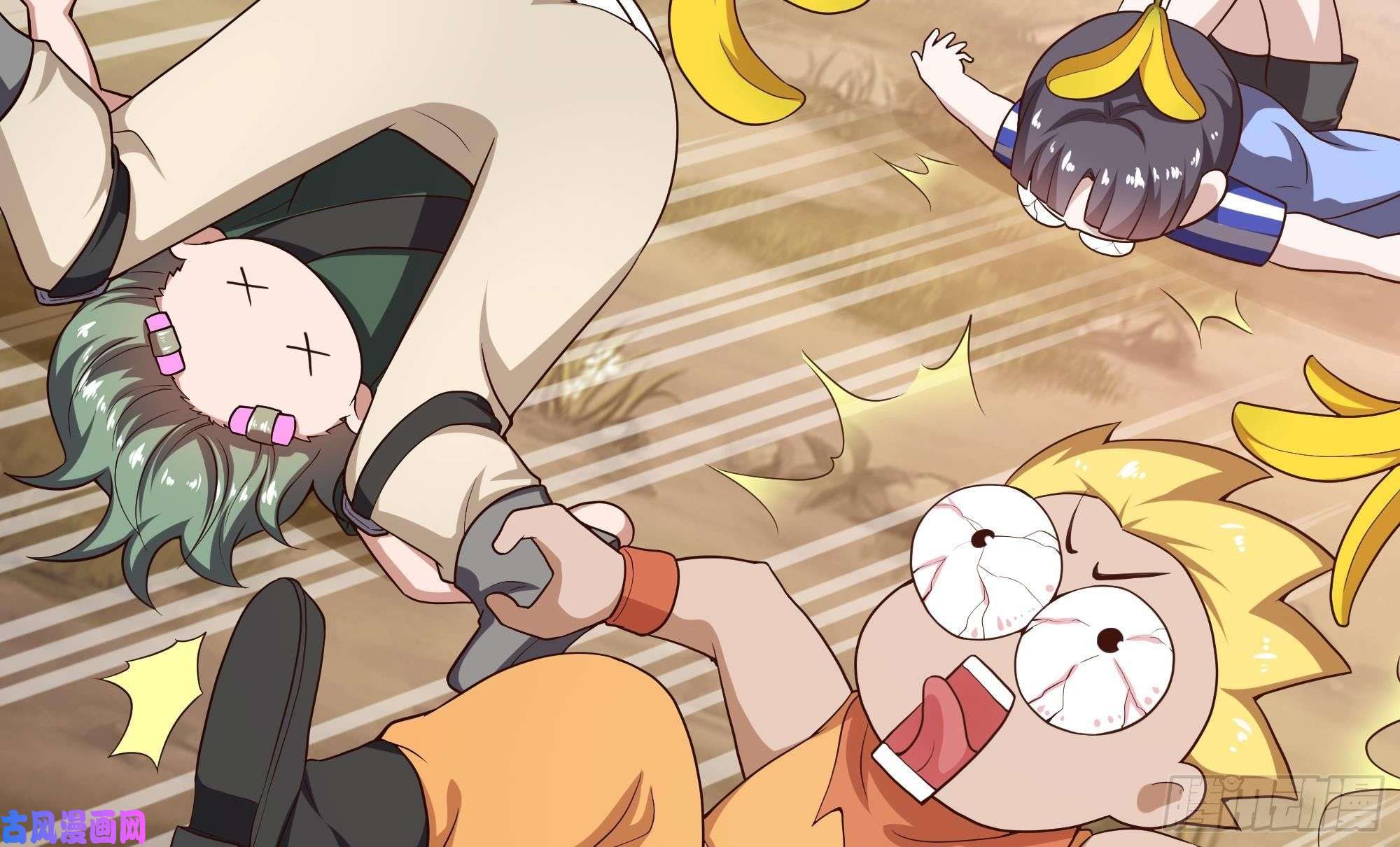 我在地府开后宫第5话 人品爆发