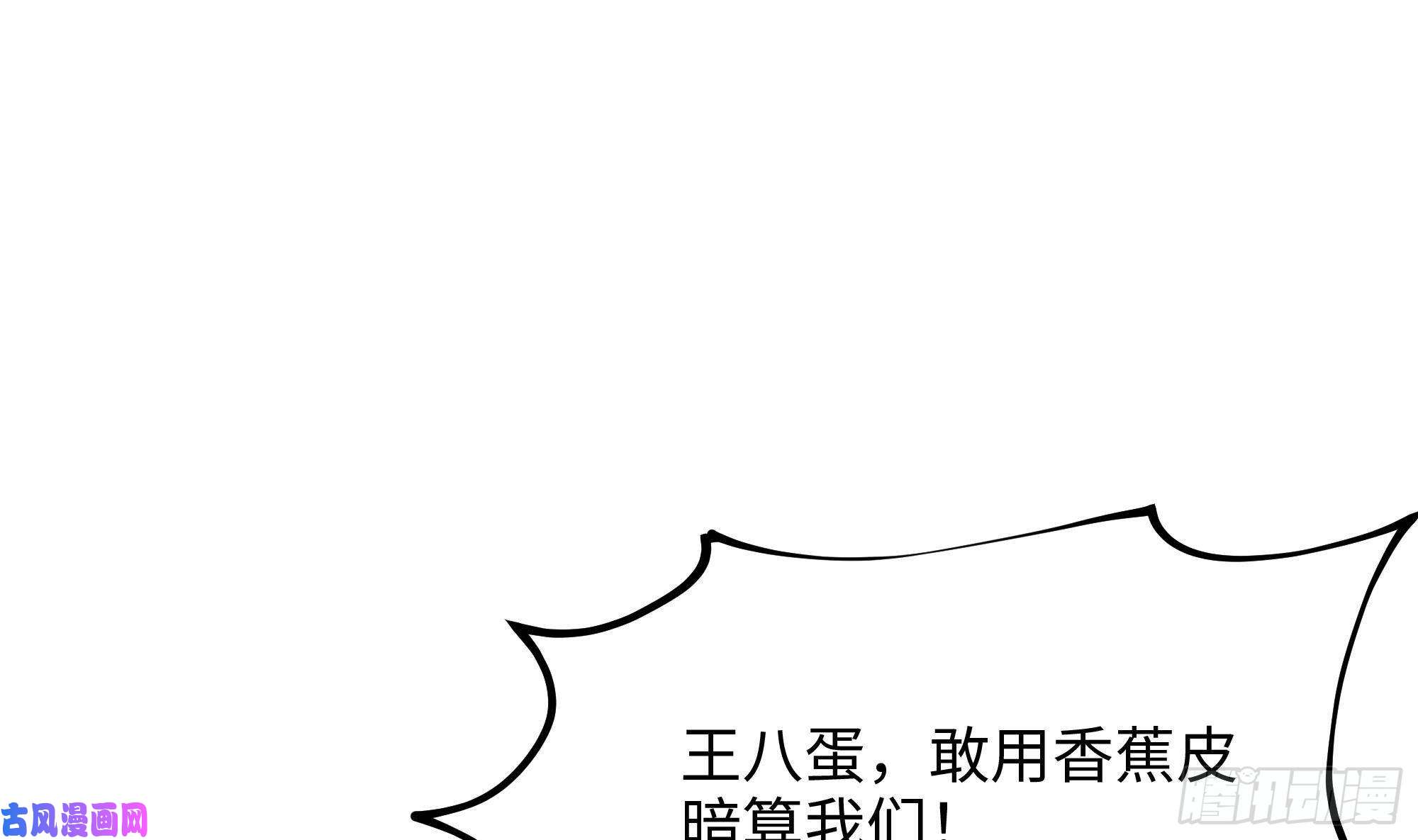 我在地府开后宫第5话 人品爆发