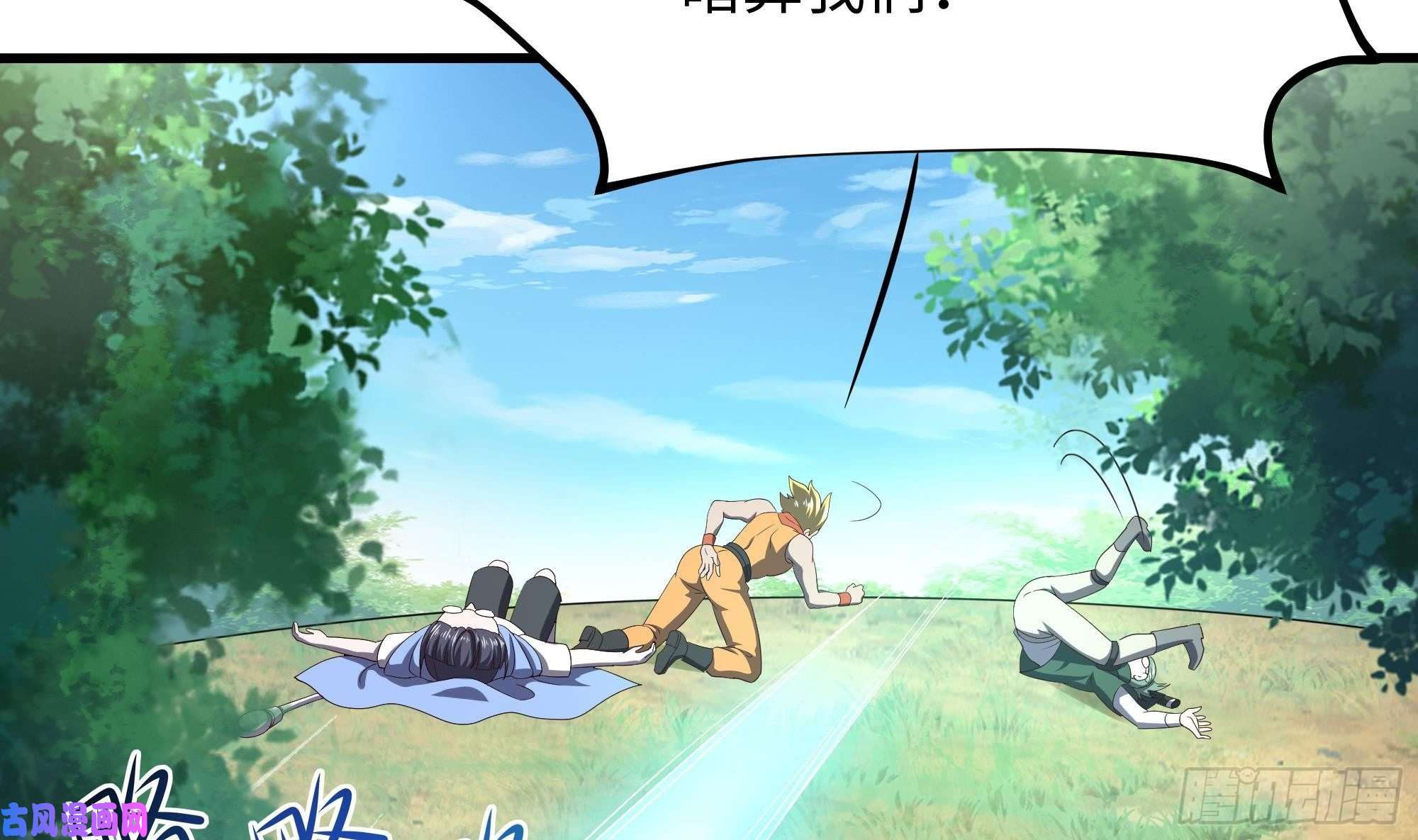 我在地府开后宫第5话 人品爆发