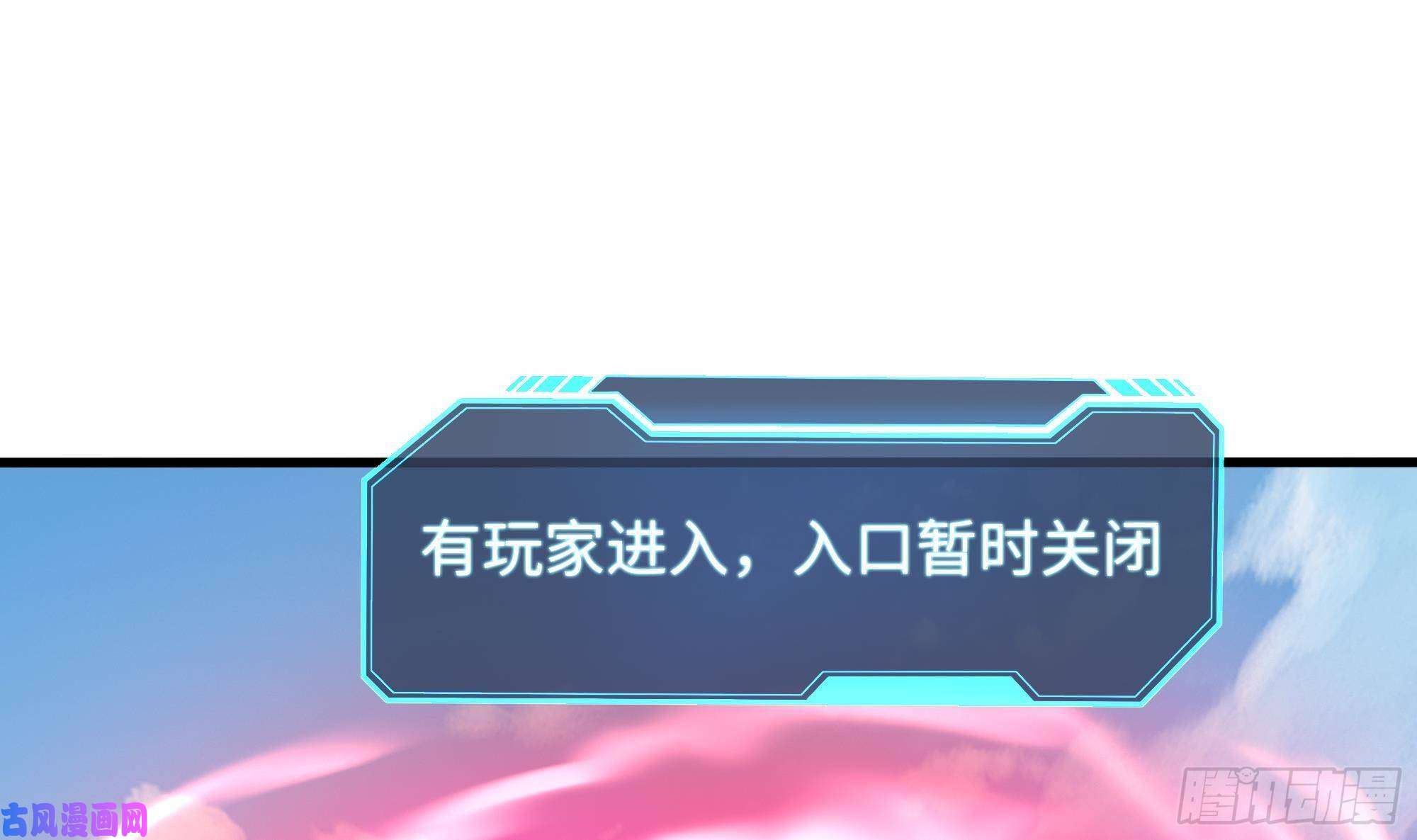 我在地府开后宫第5话 人品爆发