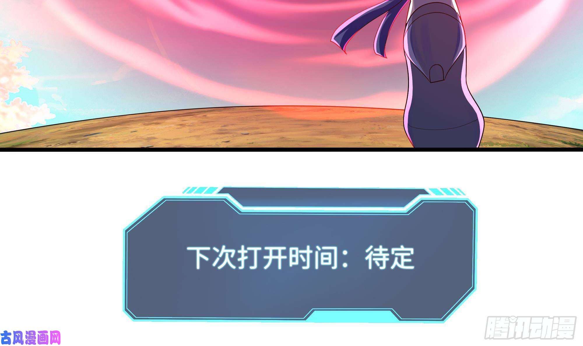 我在地府开后宫第5话 人品爆发