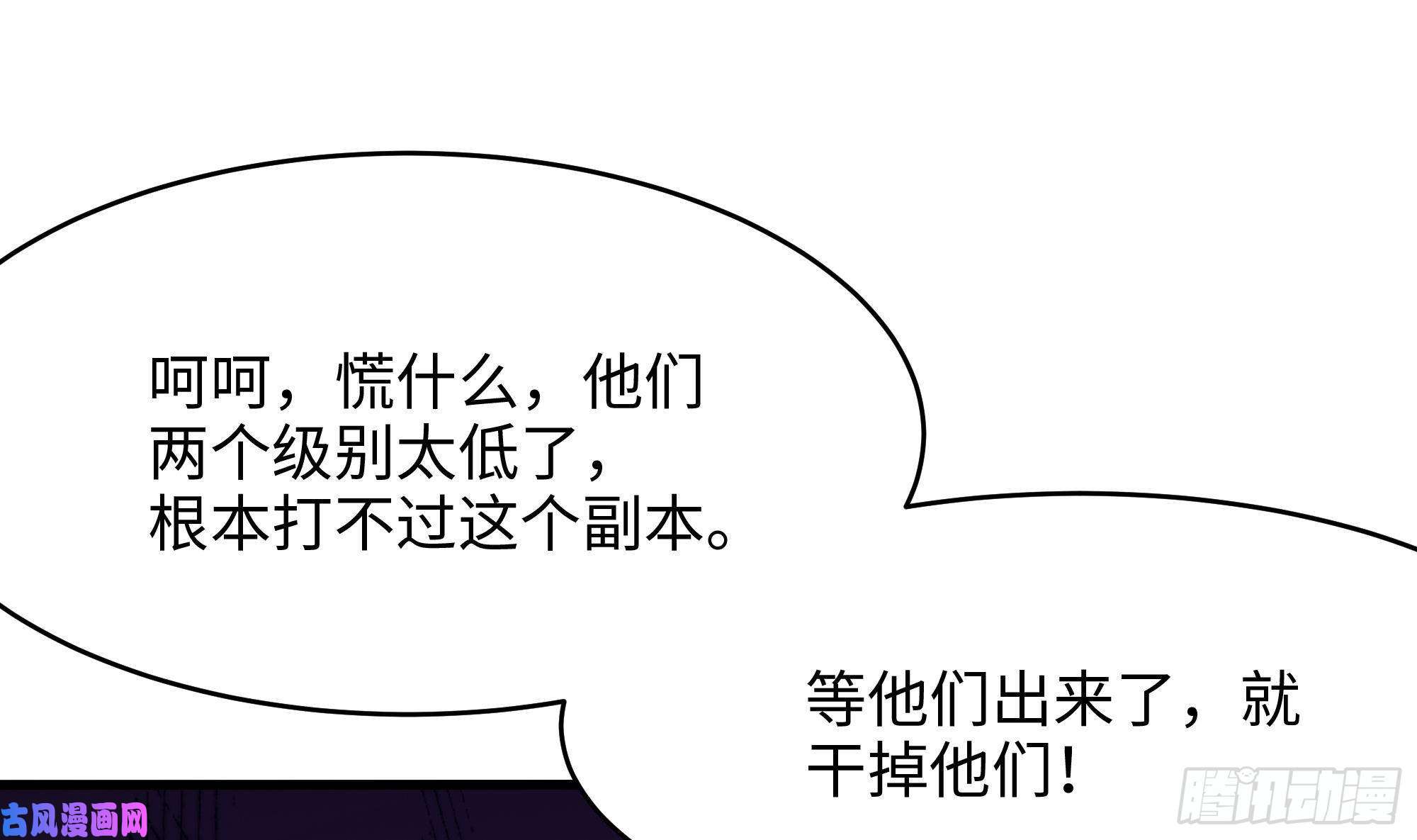 我在地府开后宫第5话 人品爆发