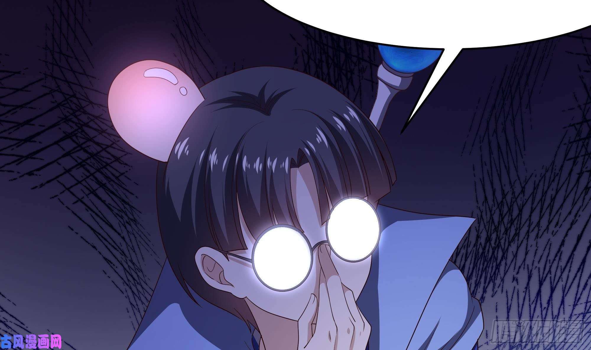 我在地府开后宫第5话 人品爆发