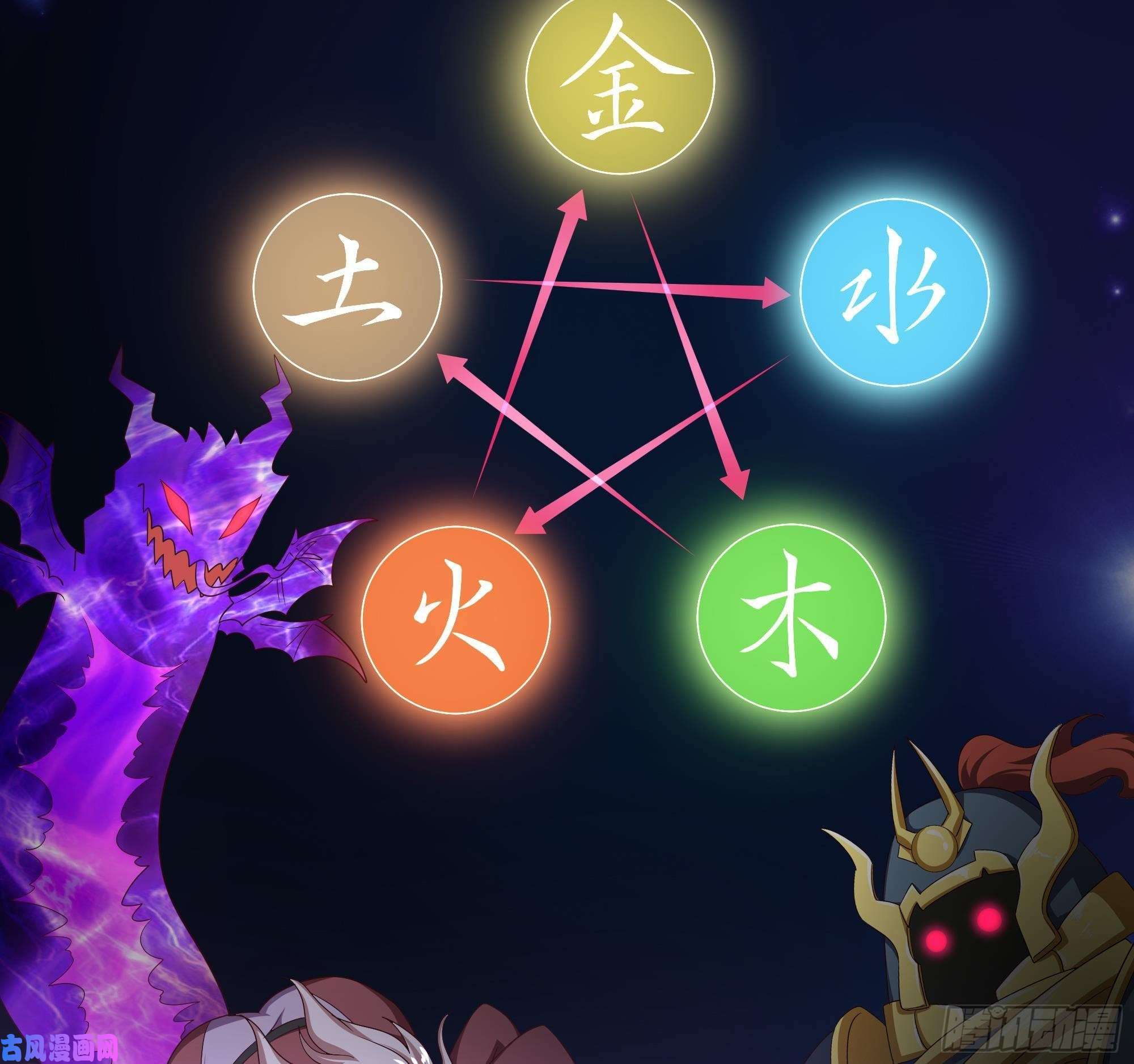 我在地府开后宫第5话 人品爆发