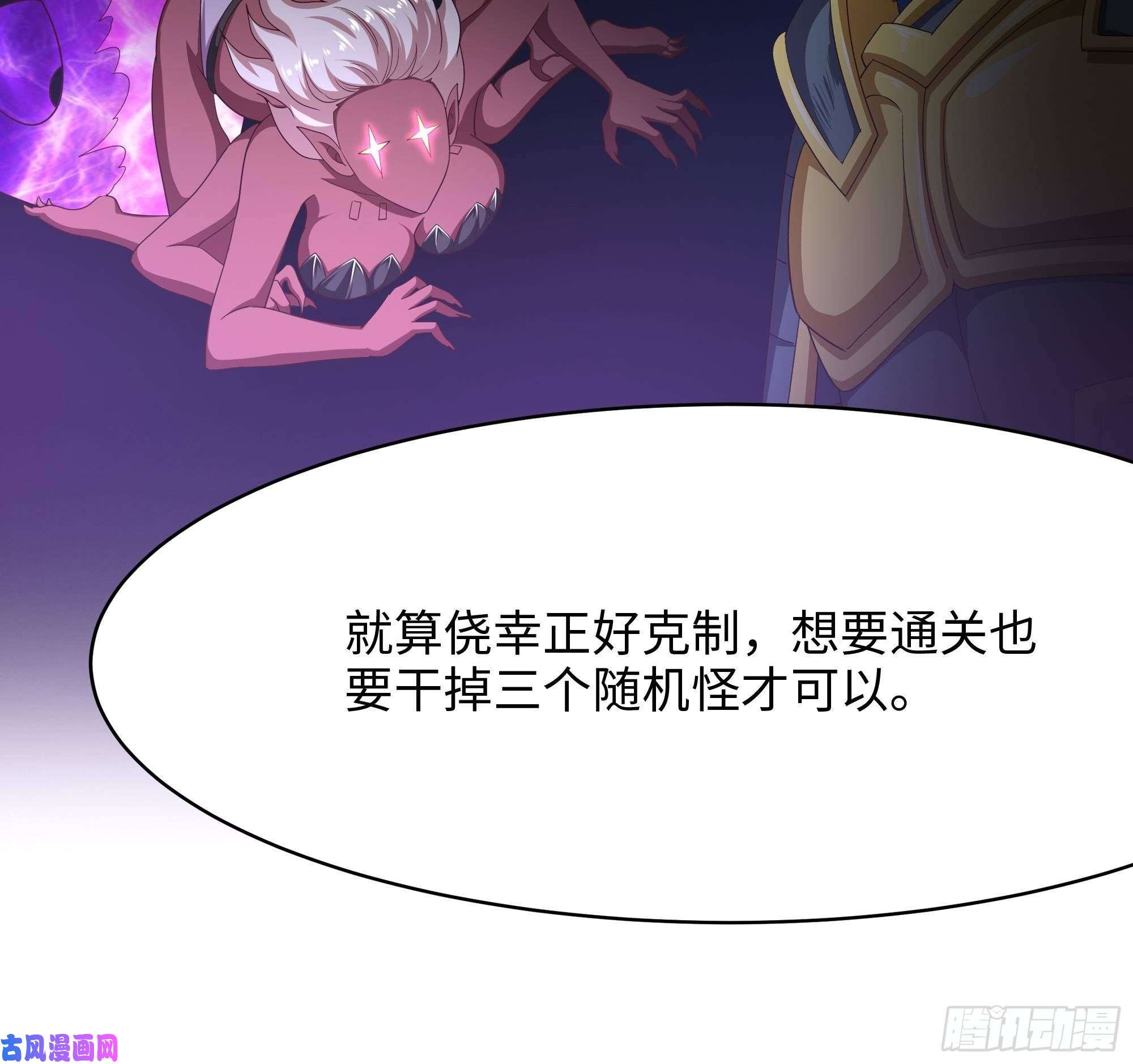 我在地府开后宫第5话 人品爆发