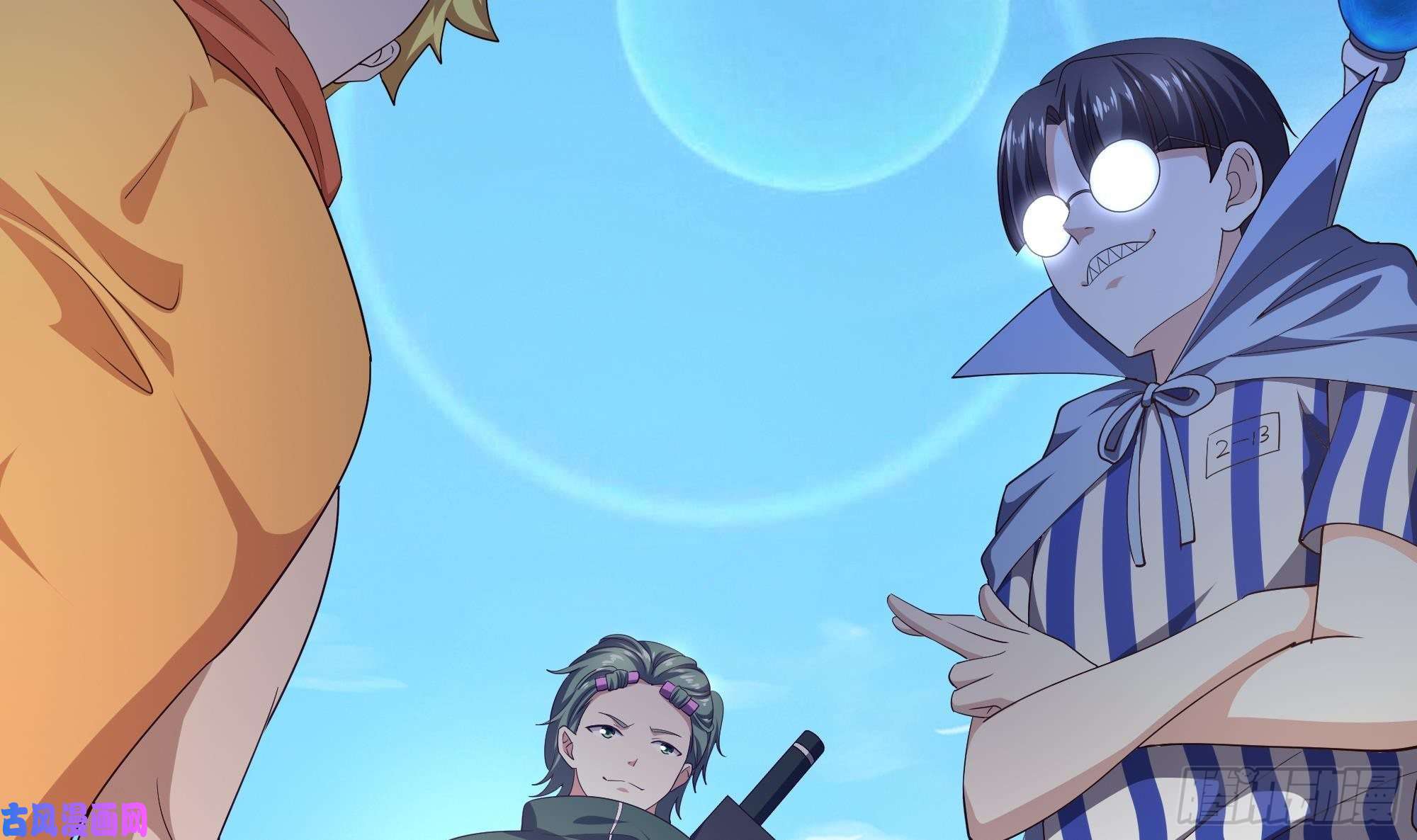 我在地府开后宫第5话 人品爆发