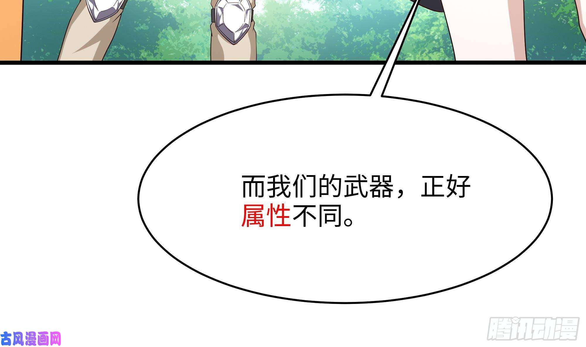 我在地府开后宫第5话 人品爆发