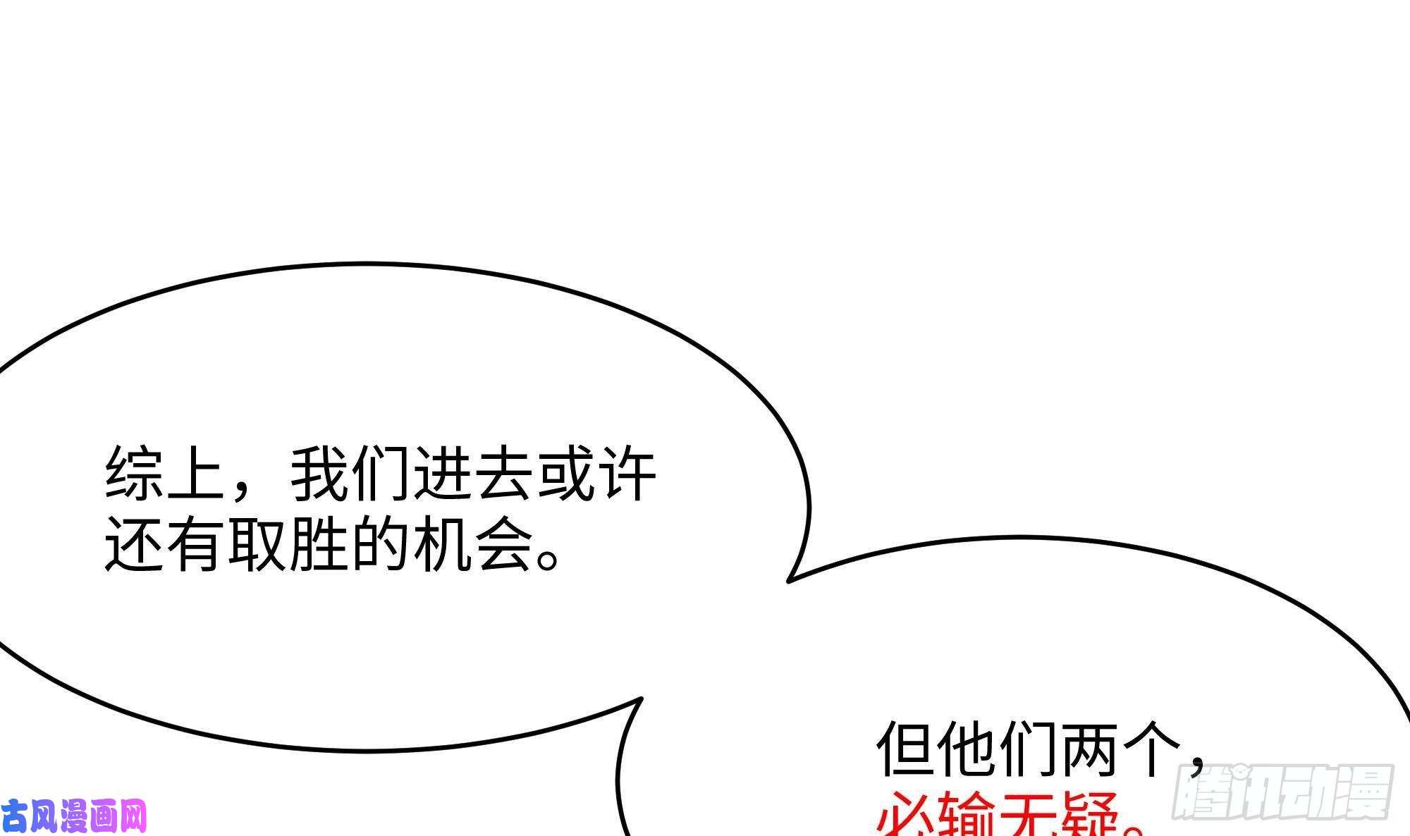 我在地府开后宫第5话 人品爆发