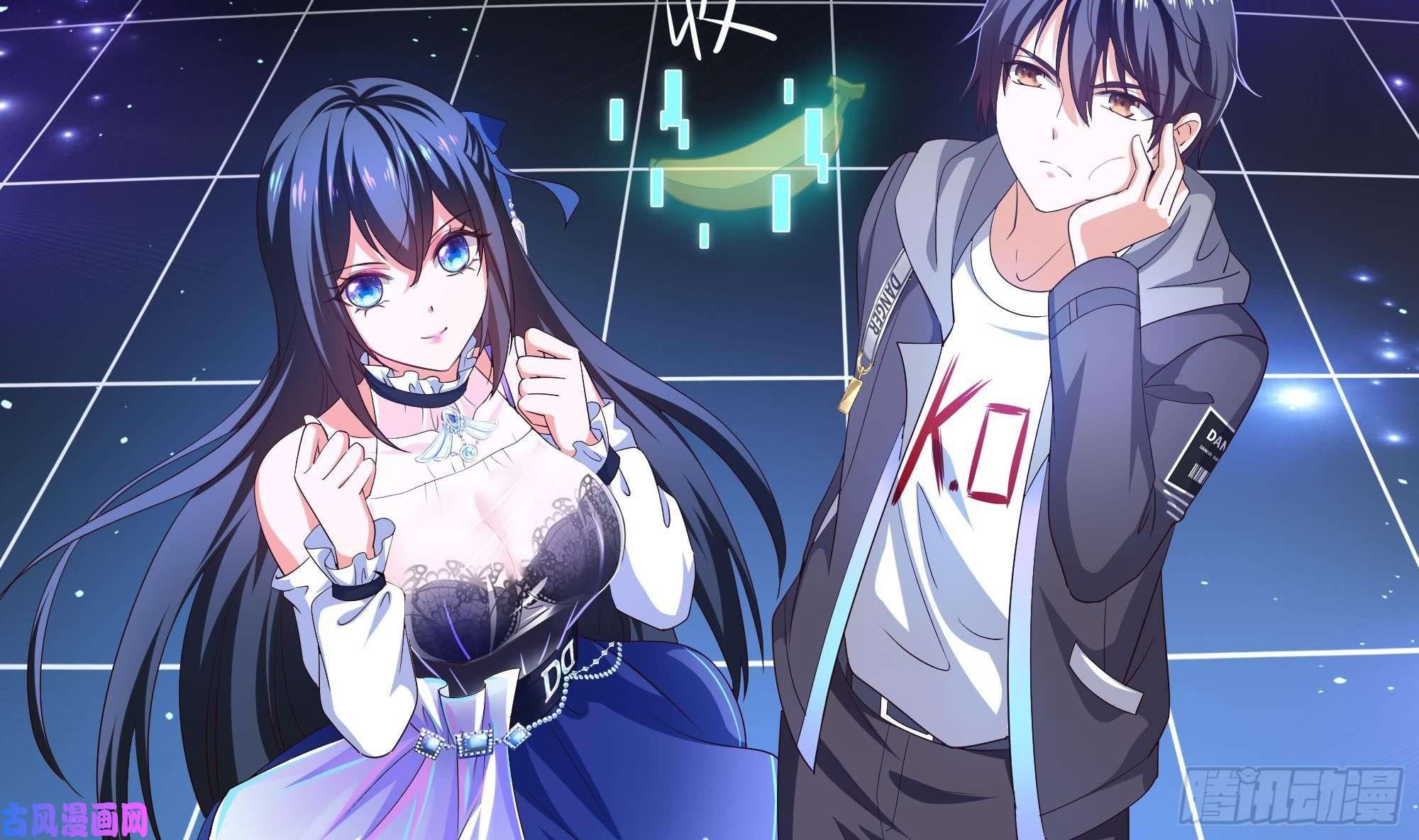 我在地府开后宫第5话 人品爆发