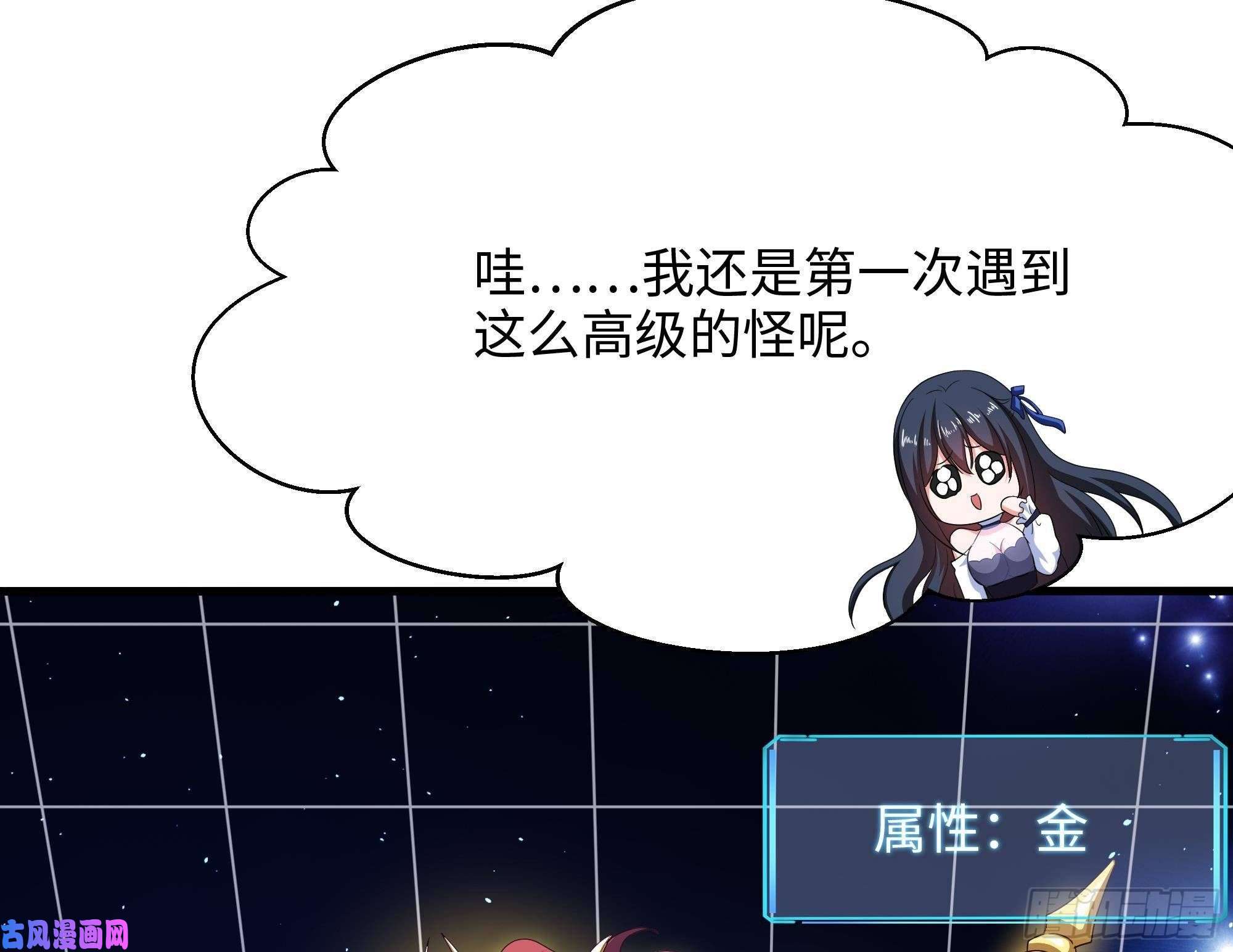 我在地府开后宫第5话 人品爆发