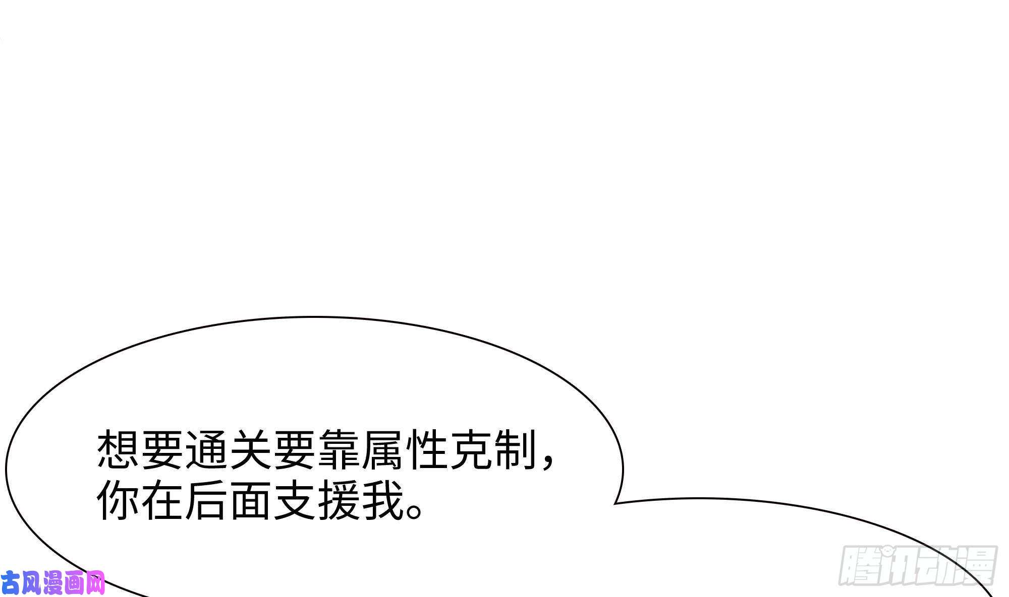 我在地府开后宫第5话 人品爆发