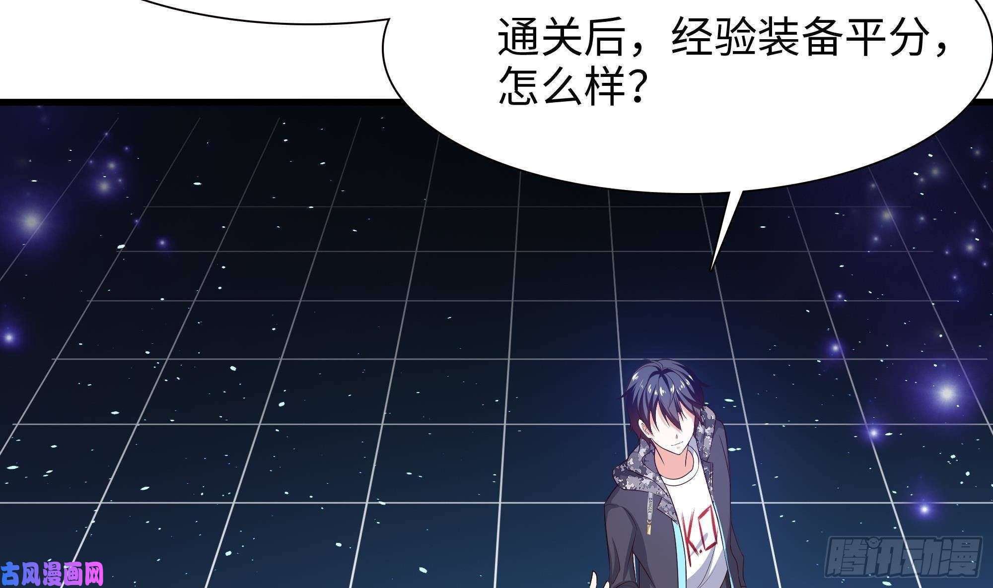 我在地府开后宫第5话 人品爆发