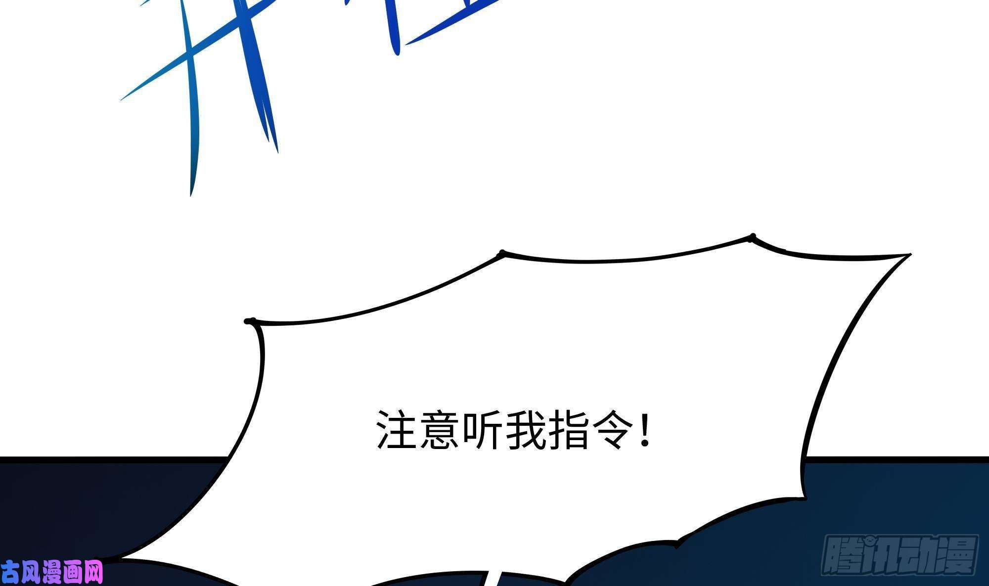 我在地府开后宫第5话 人品爆发