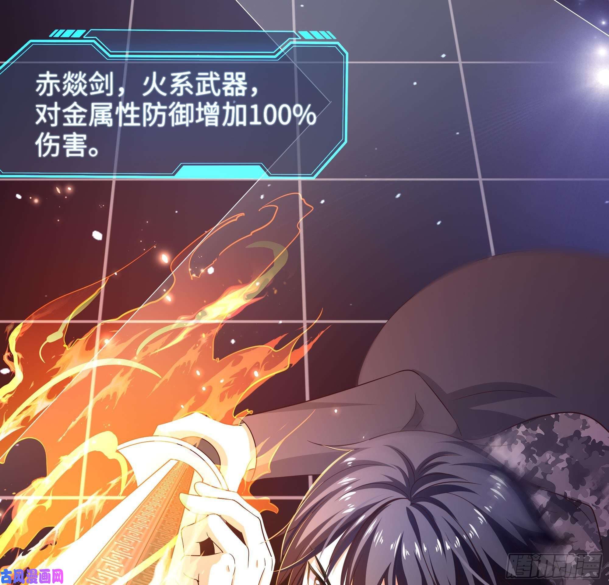 我在地府开后宫第5话 人品爆发