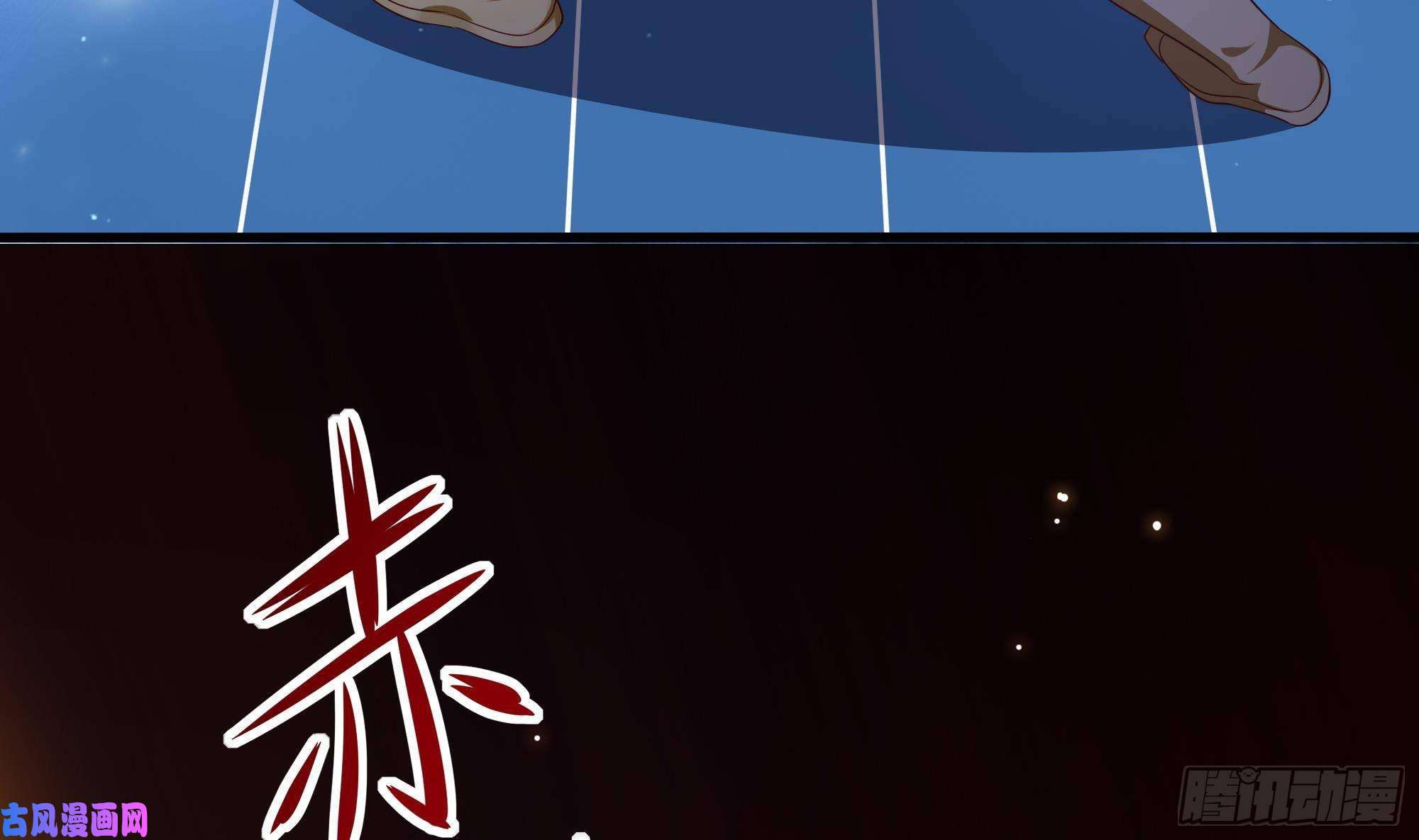 我在地府开后宫第5话 人品爆发