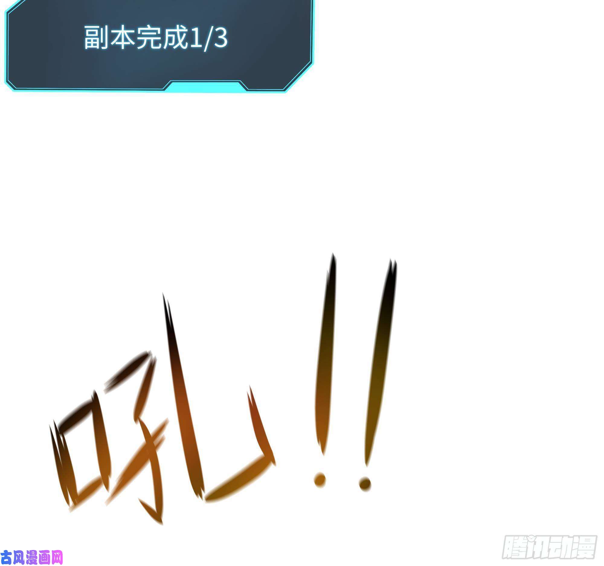 我在地府开后宫第5话 人品爆发