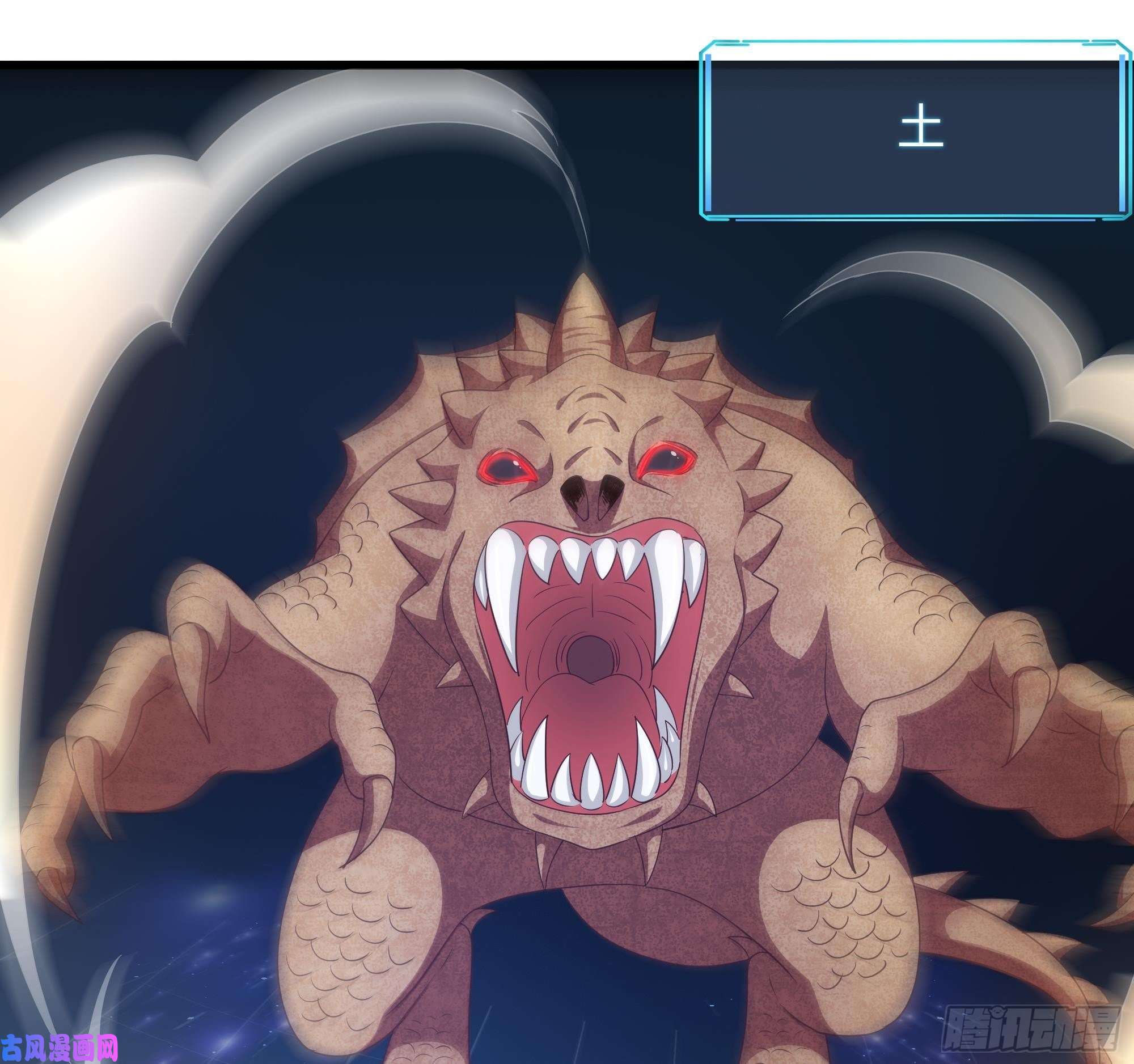 我在地府开后宫第5话 人品爆发