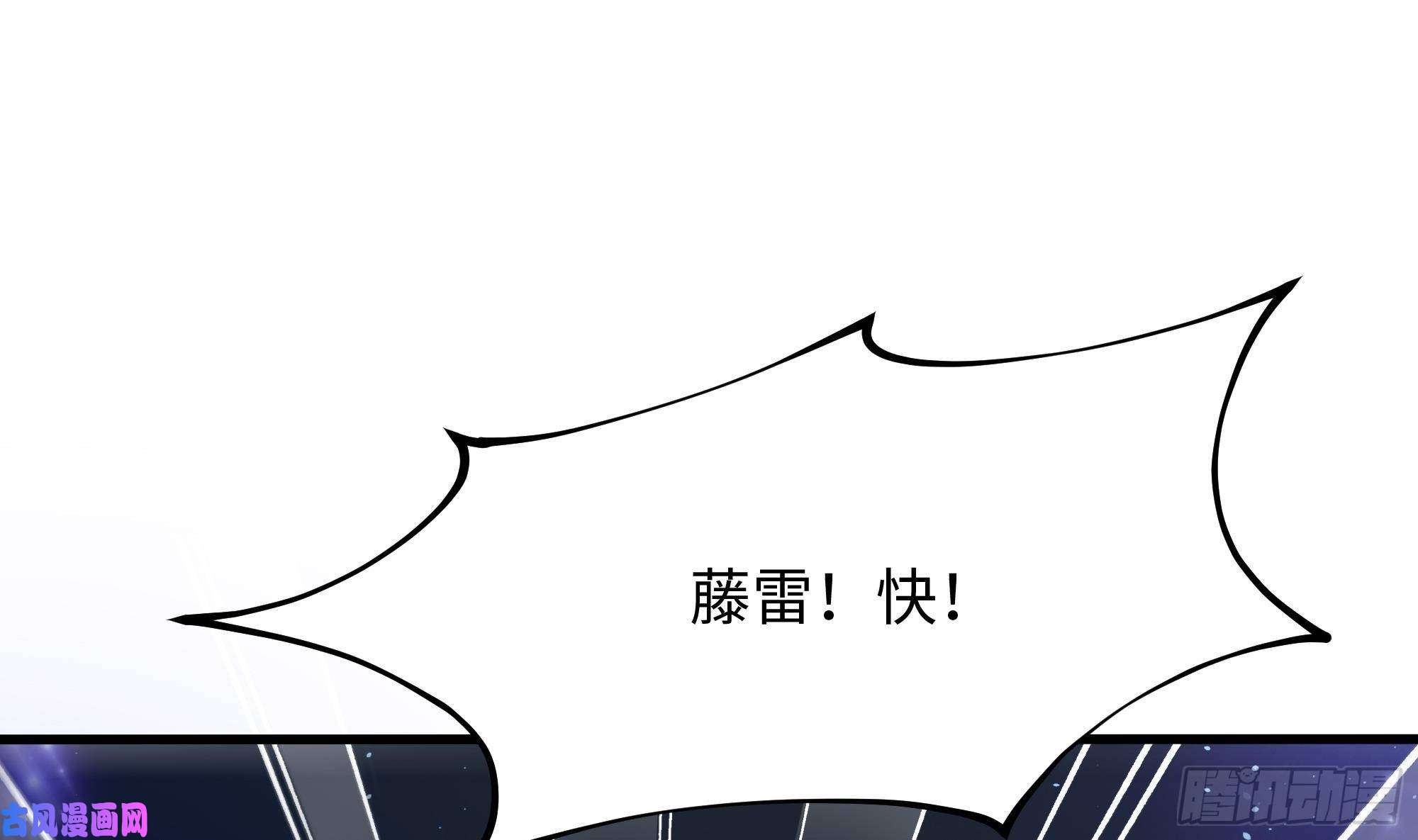 我在地府开后宫第5话 人品爆发