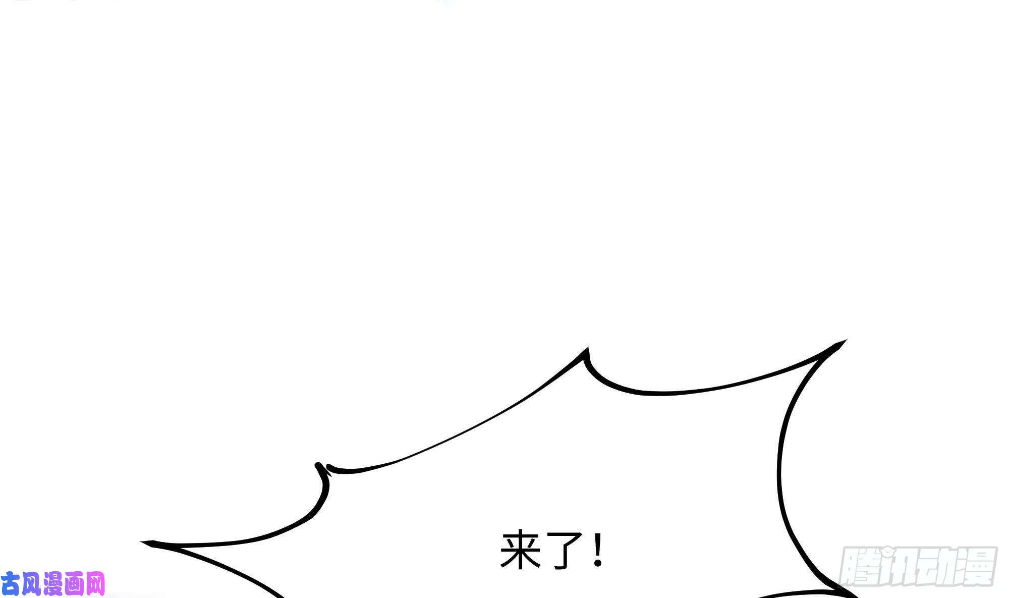 我在地府开后宫第5话 人品爆发