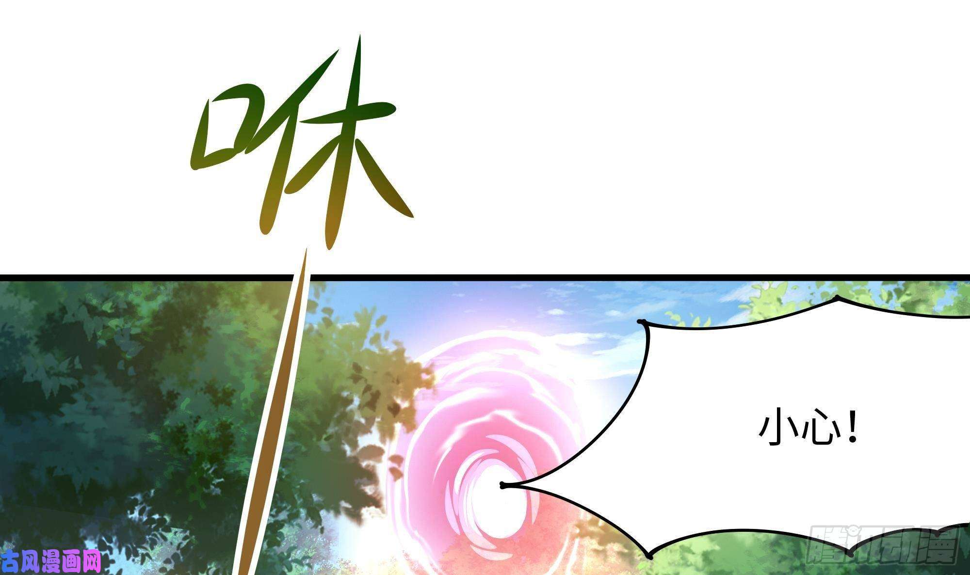 我在地府开后宫第5话 人品爆发