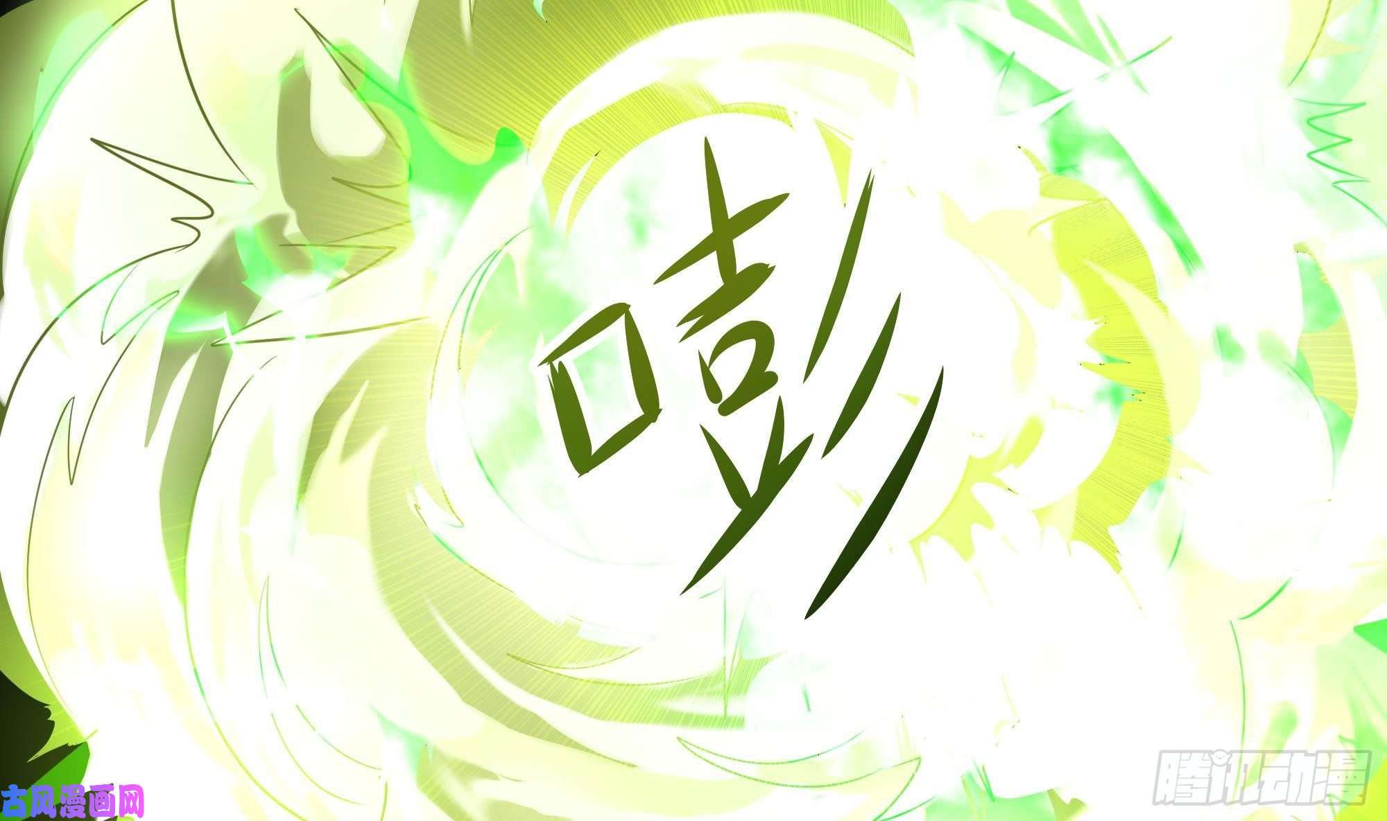 我在地府开后宫第5话 人品爆发