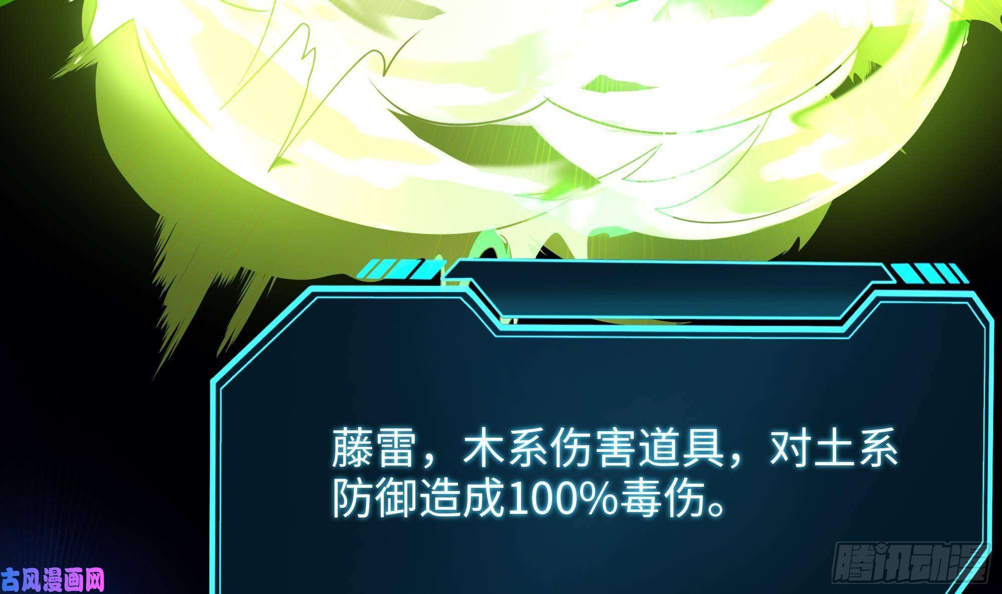 我在地府开后宫第5话 人品爆发