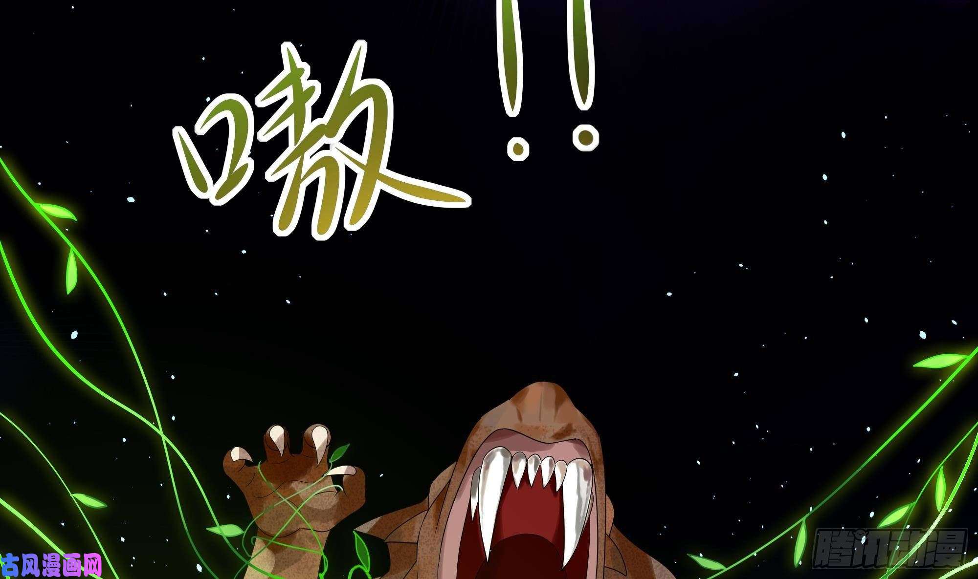 我在地府开后宫第5话 人品爆发