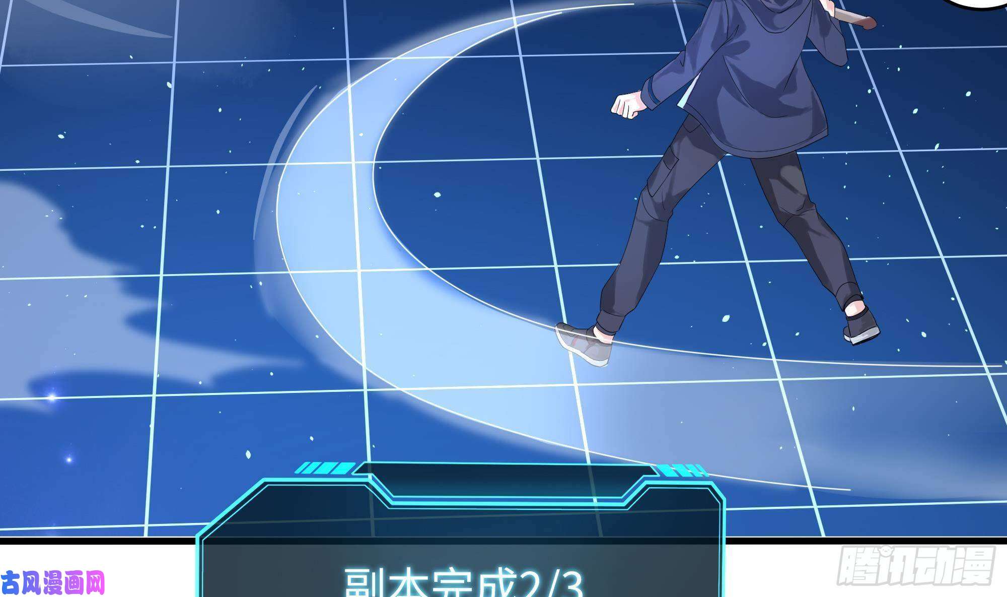 我在地府开后宫第5话 人品爆发