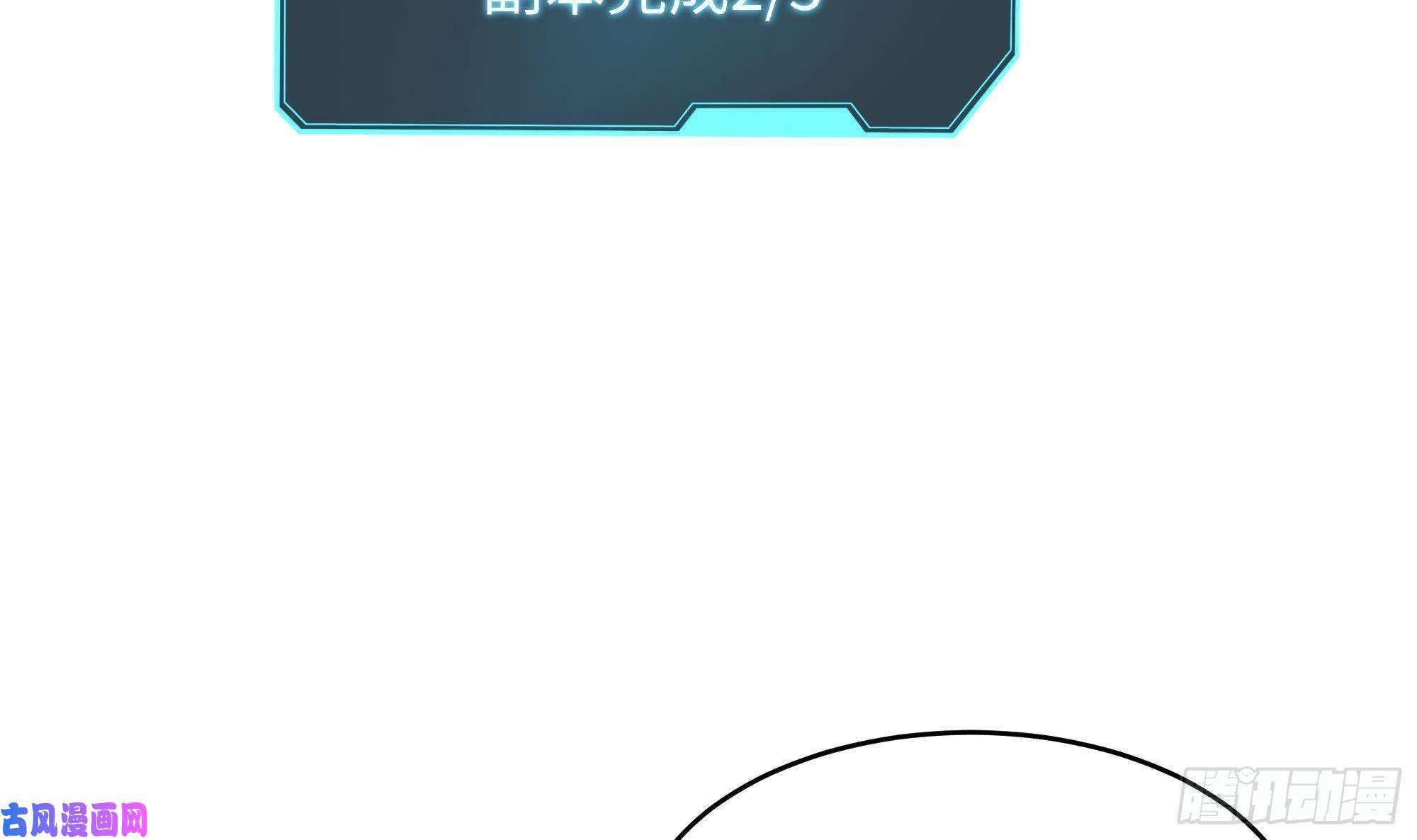 我在地府开后宫第5话 人品爆发