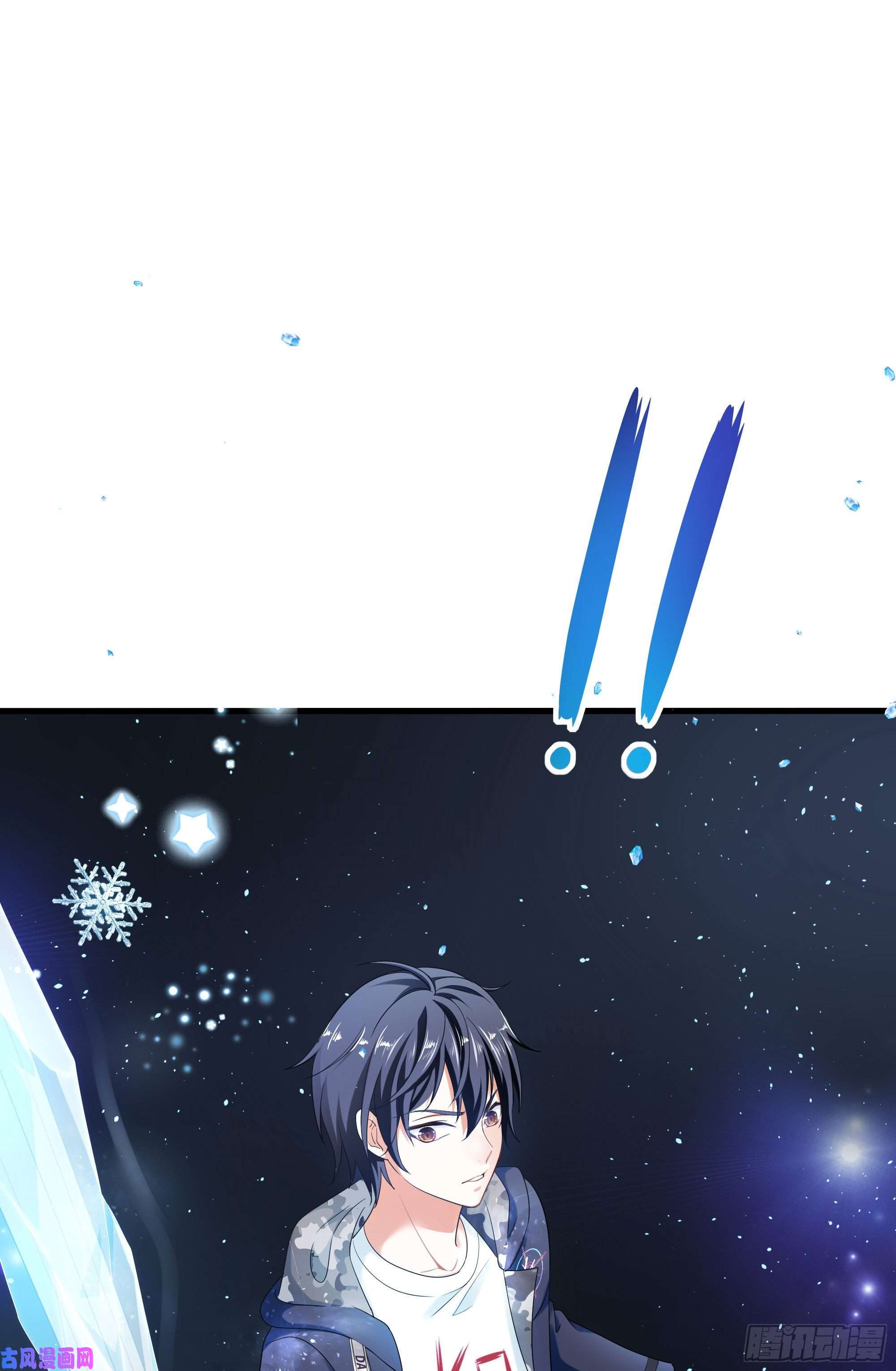 我在地府开后宫第5话 人品爆发