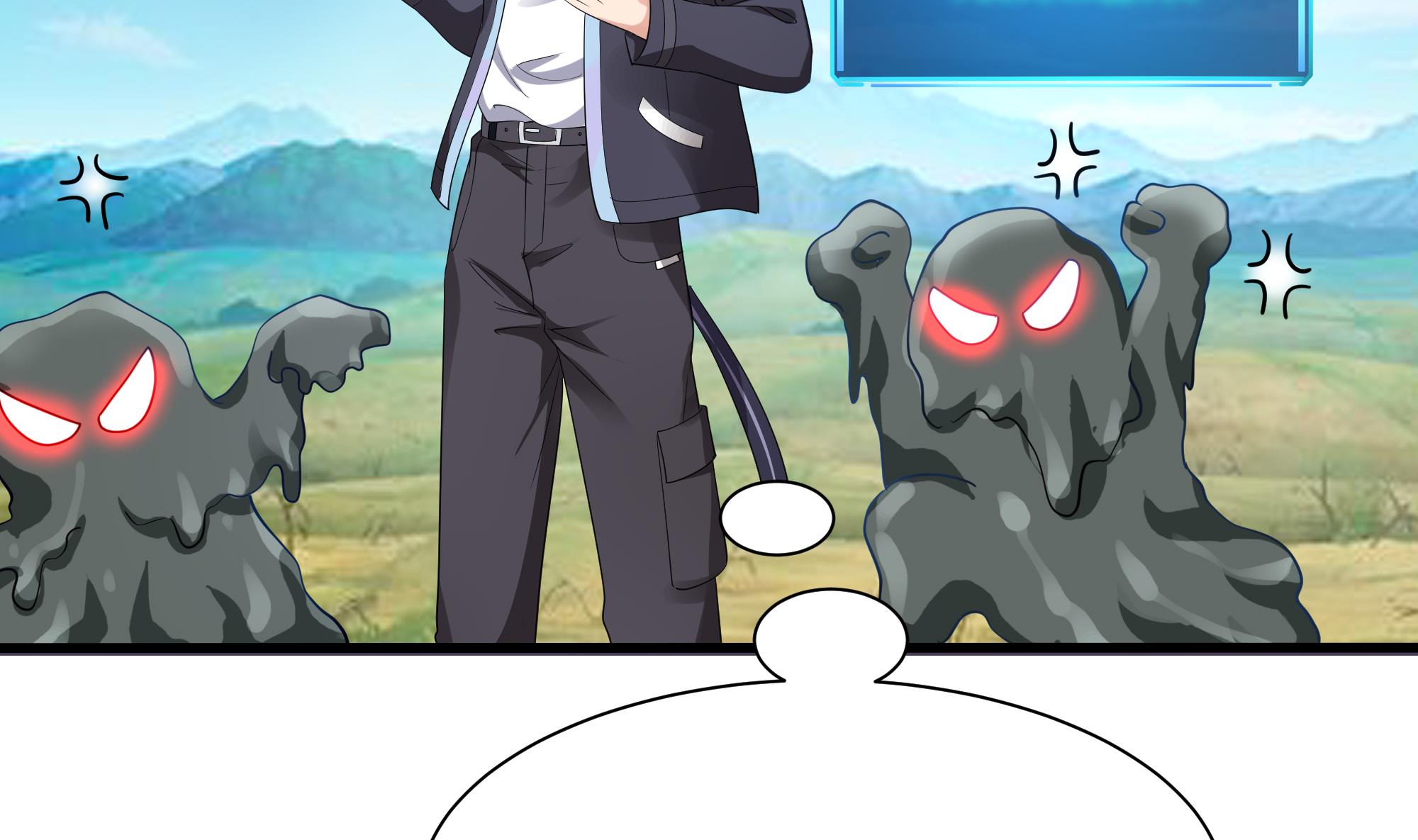 我在地府开后宫5 第四话 妹子是我的了