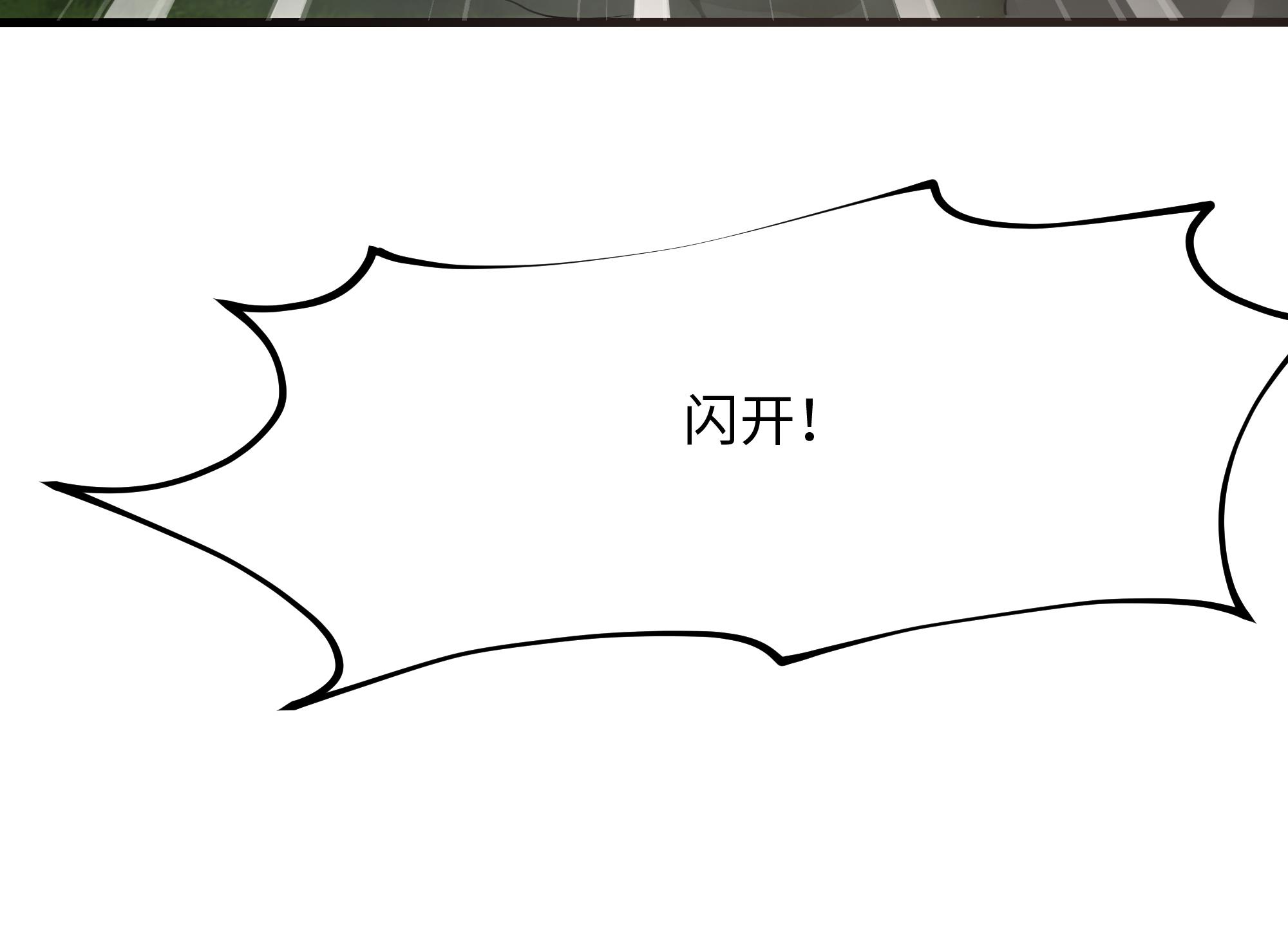 我在地府开后宫5 第四话 妹子是我的了