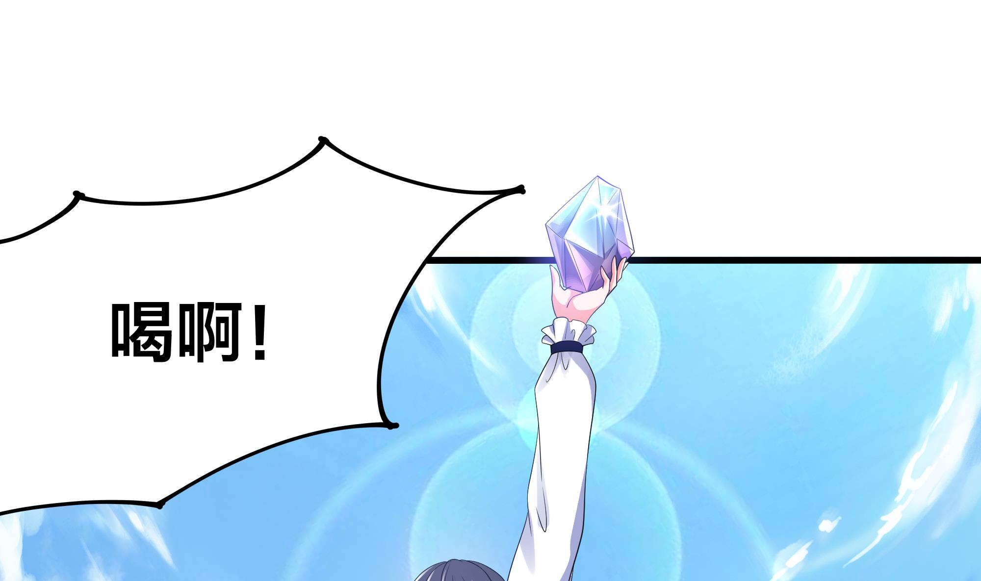 我在地府开后宫5 第四话 妹子是我的了