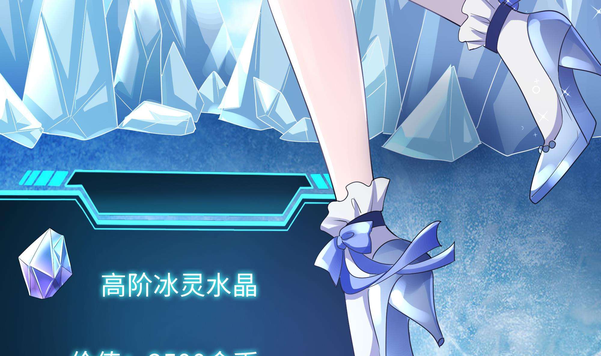 我在地府开后宫5 第四话 妹子是我的了