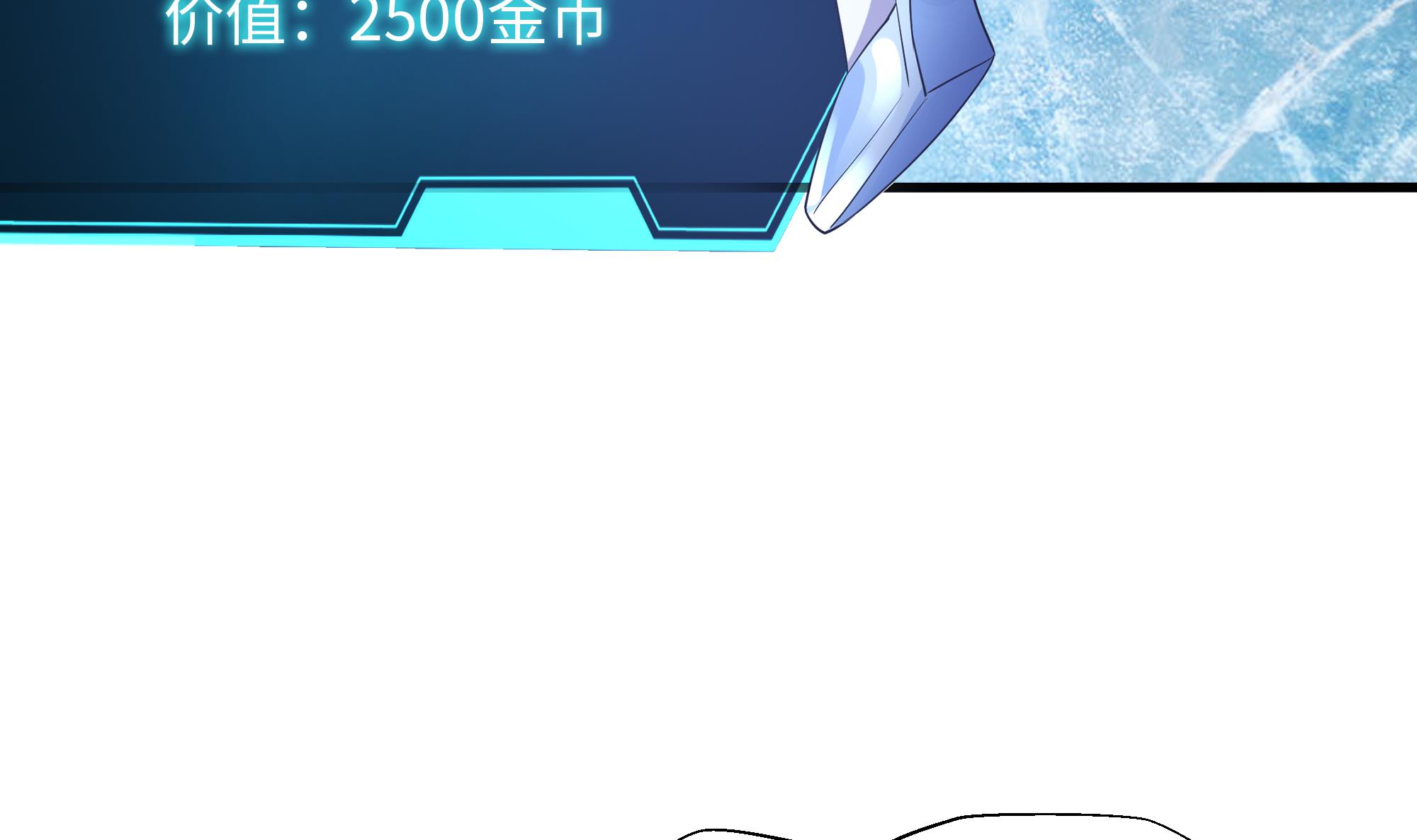 我在地府开后宫5 第四话 妹子是我的了