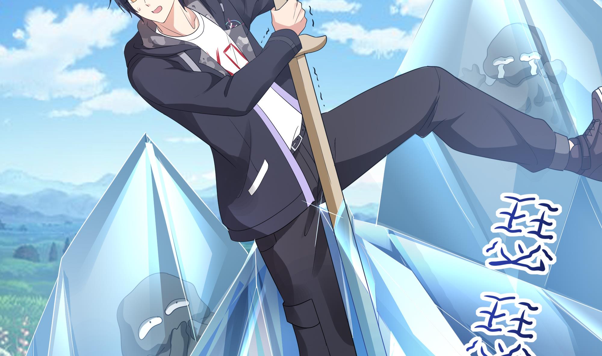 我在地府开后宫5 第四话 妹子是我的了